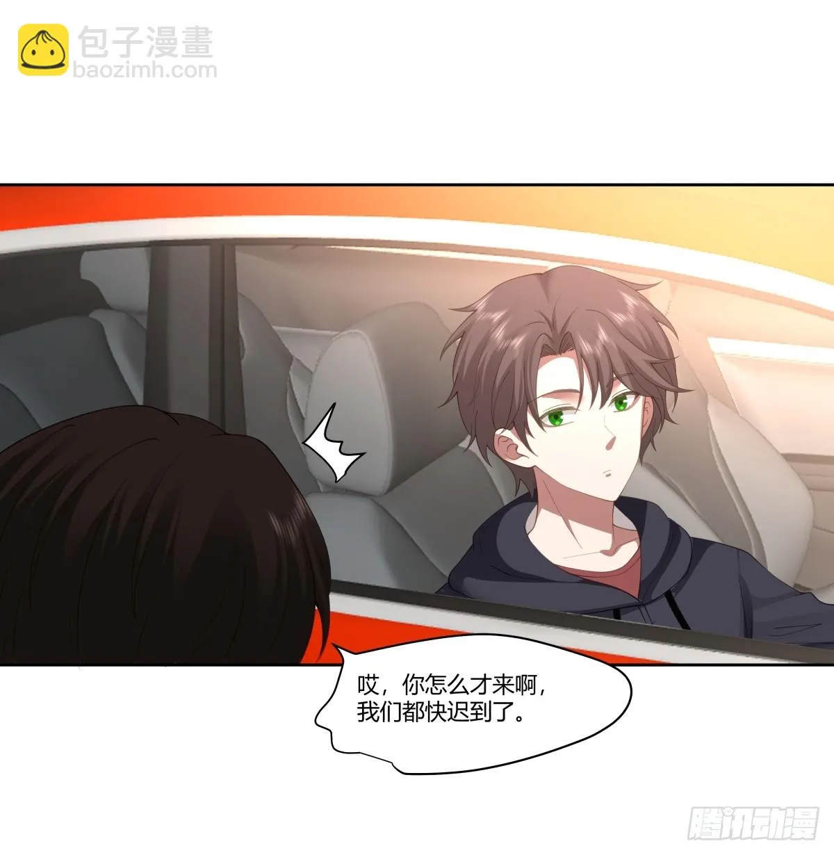 陈汉升的特长 第6页