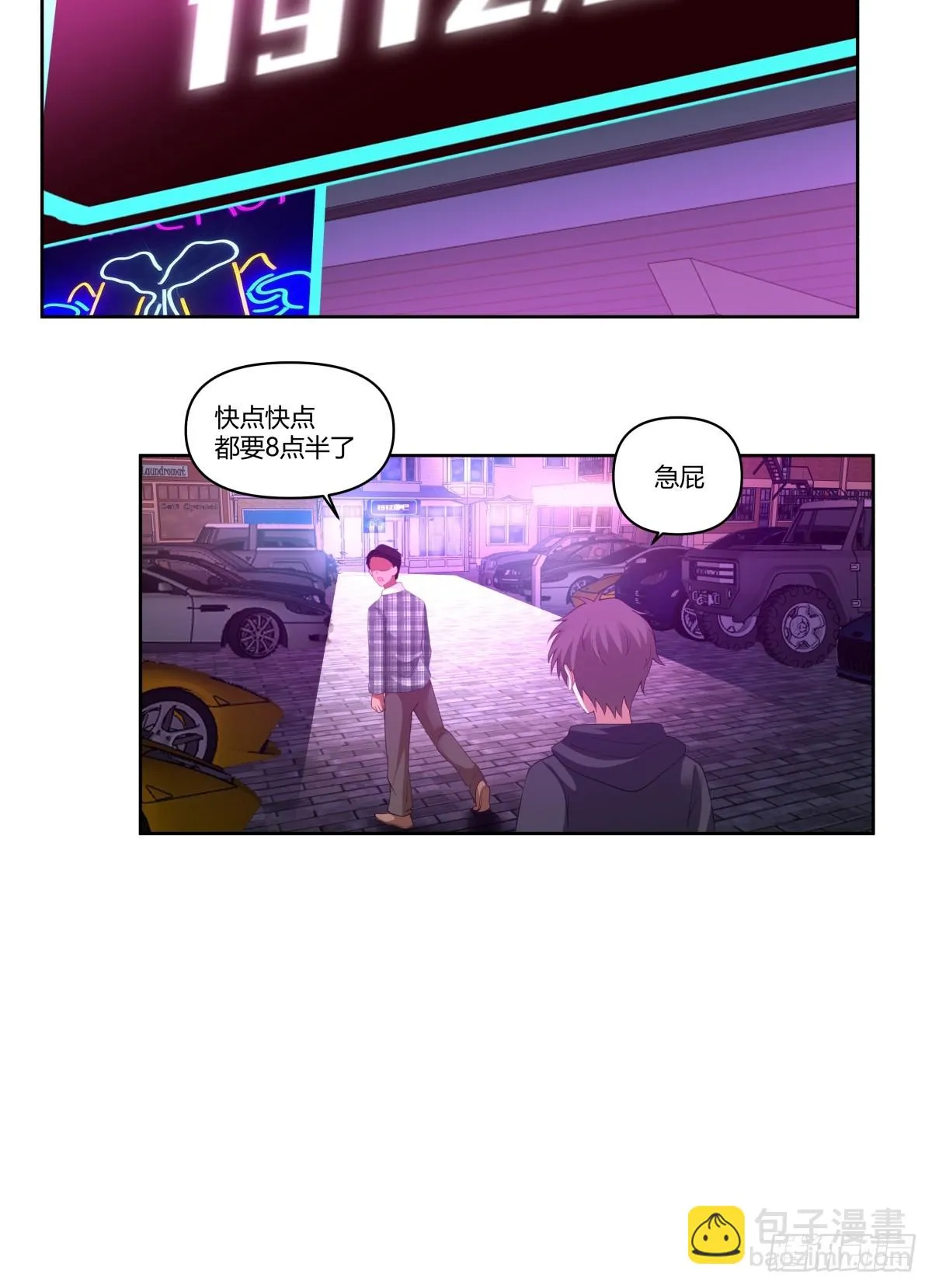 陈汉升的特长 第12页