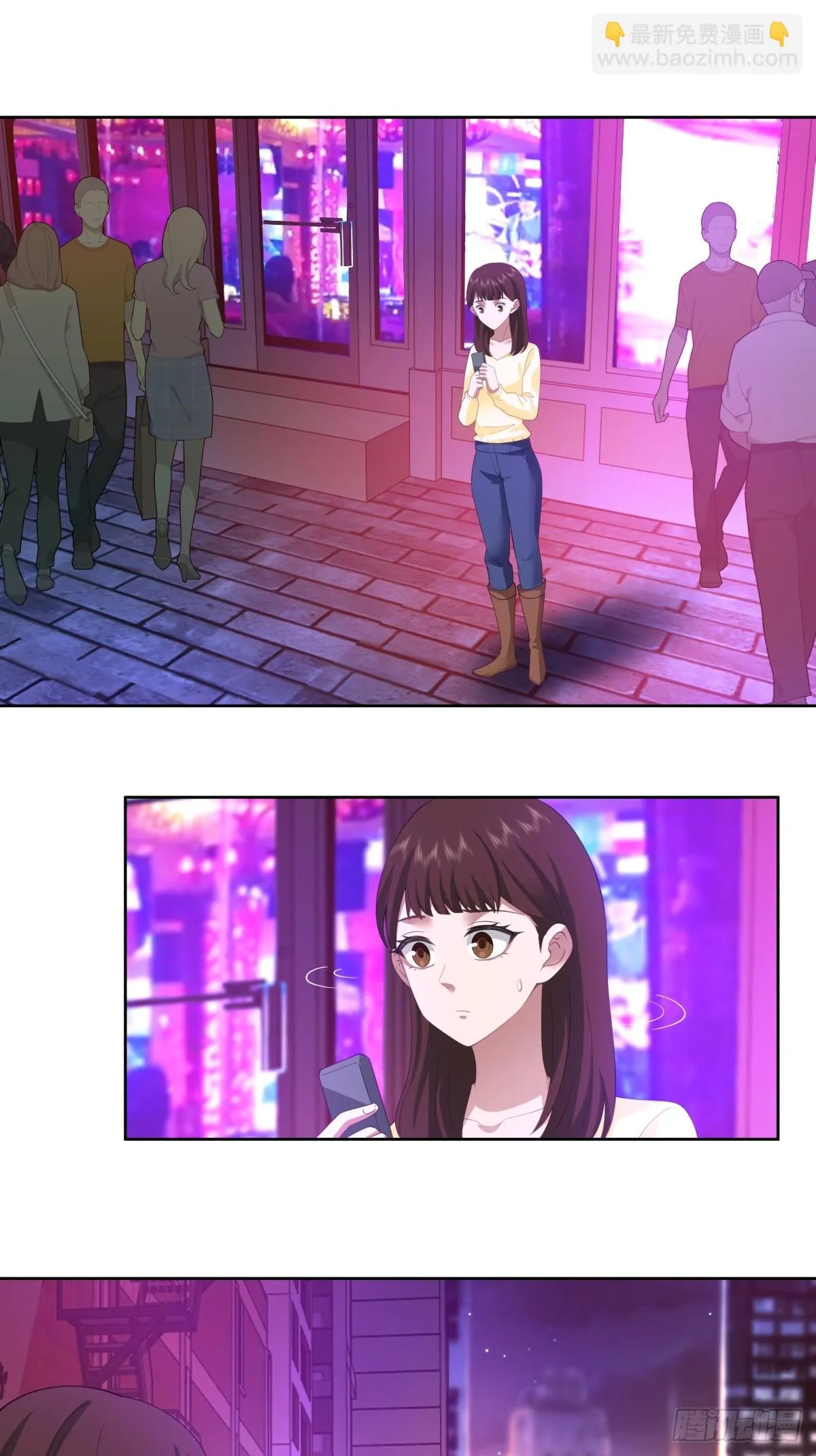 陈汉升的特长 第13页