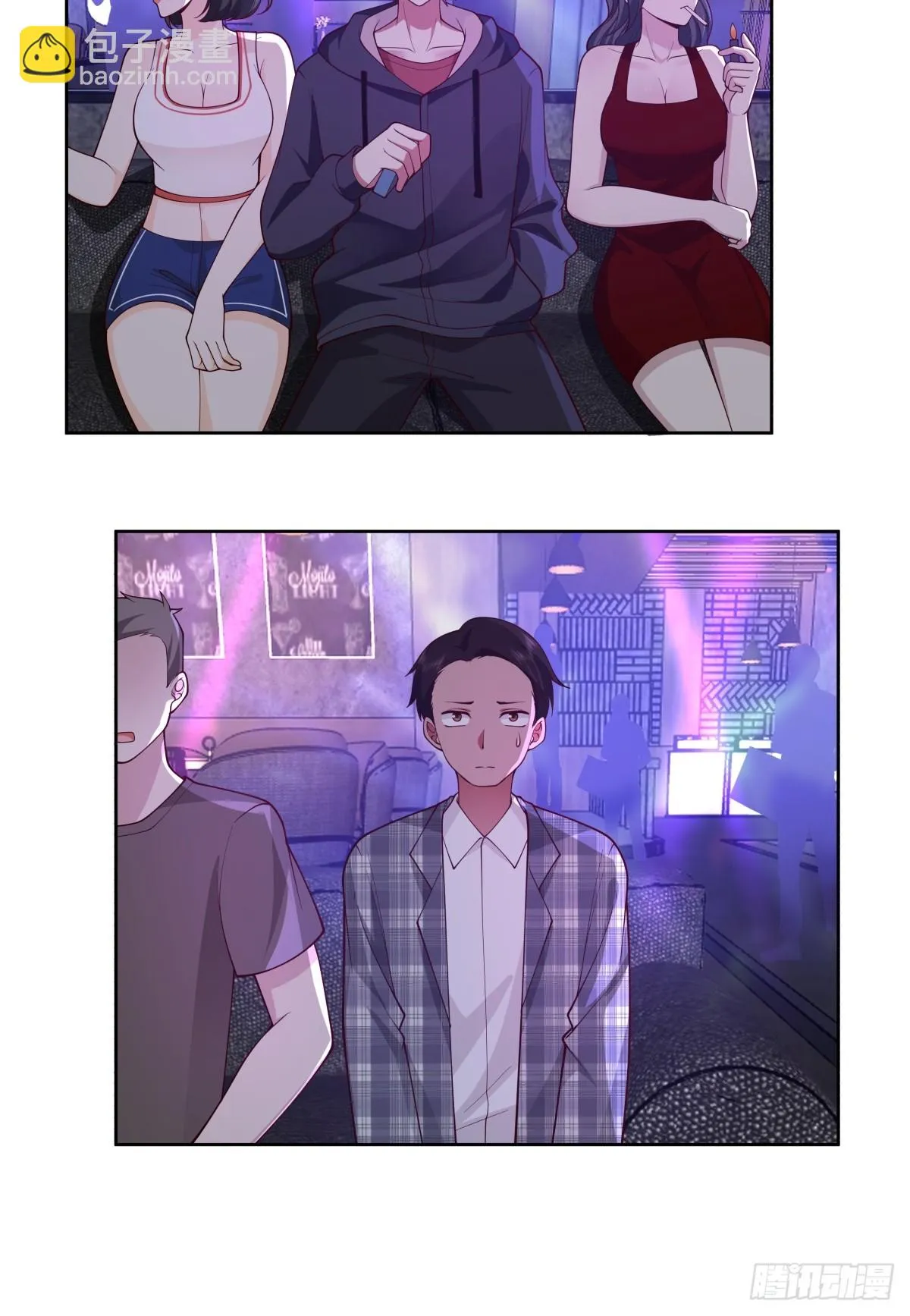 陈汉升的特长 第27页
