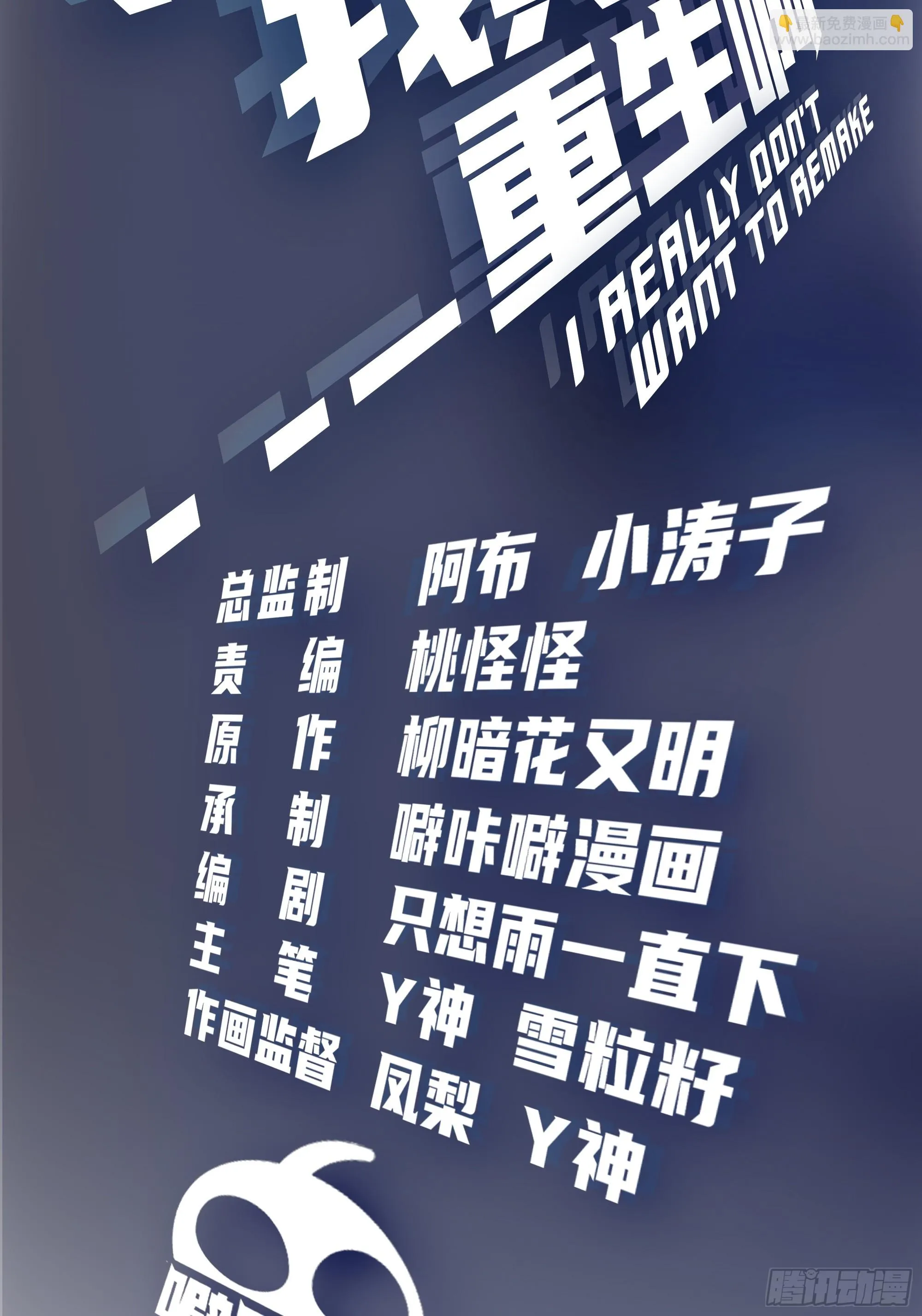 真实酒吧装逼指南 第2页