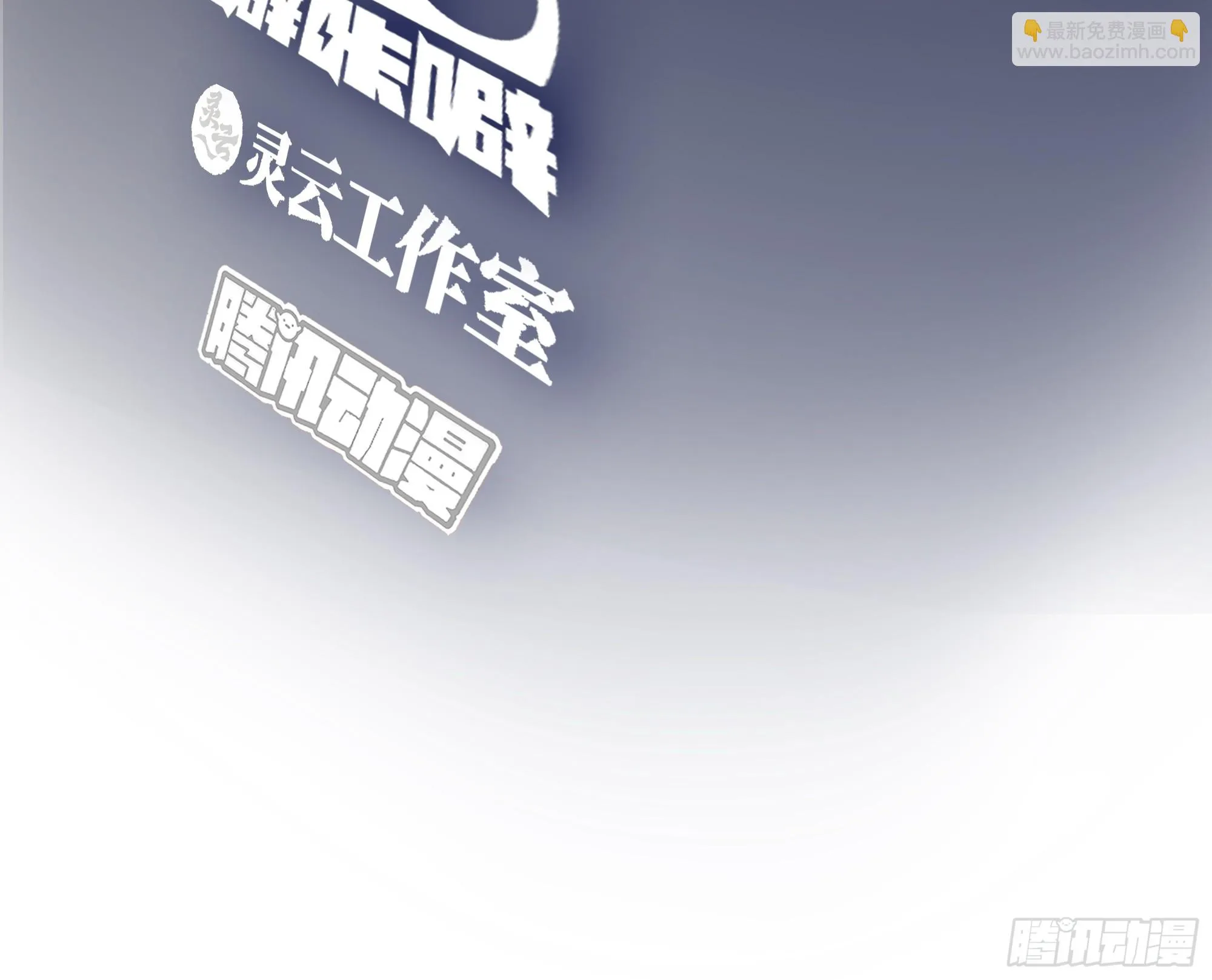 真实酒吧装逼指南 第3页