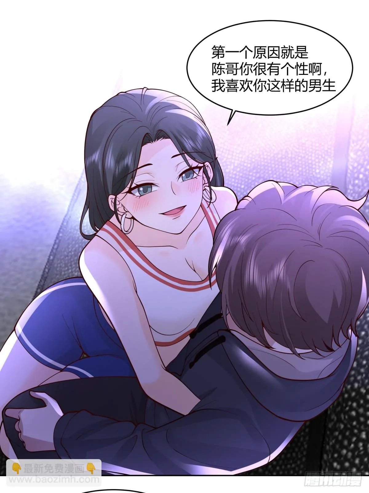 真实酒吧装逼指南 第20页