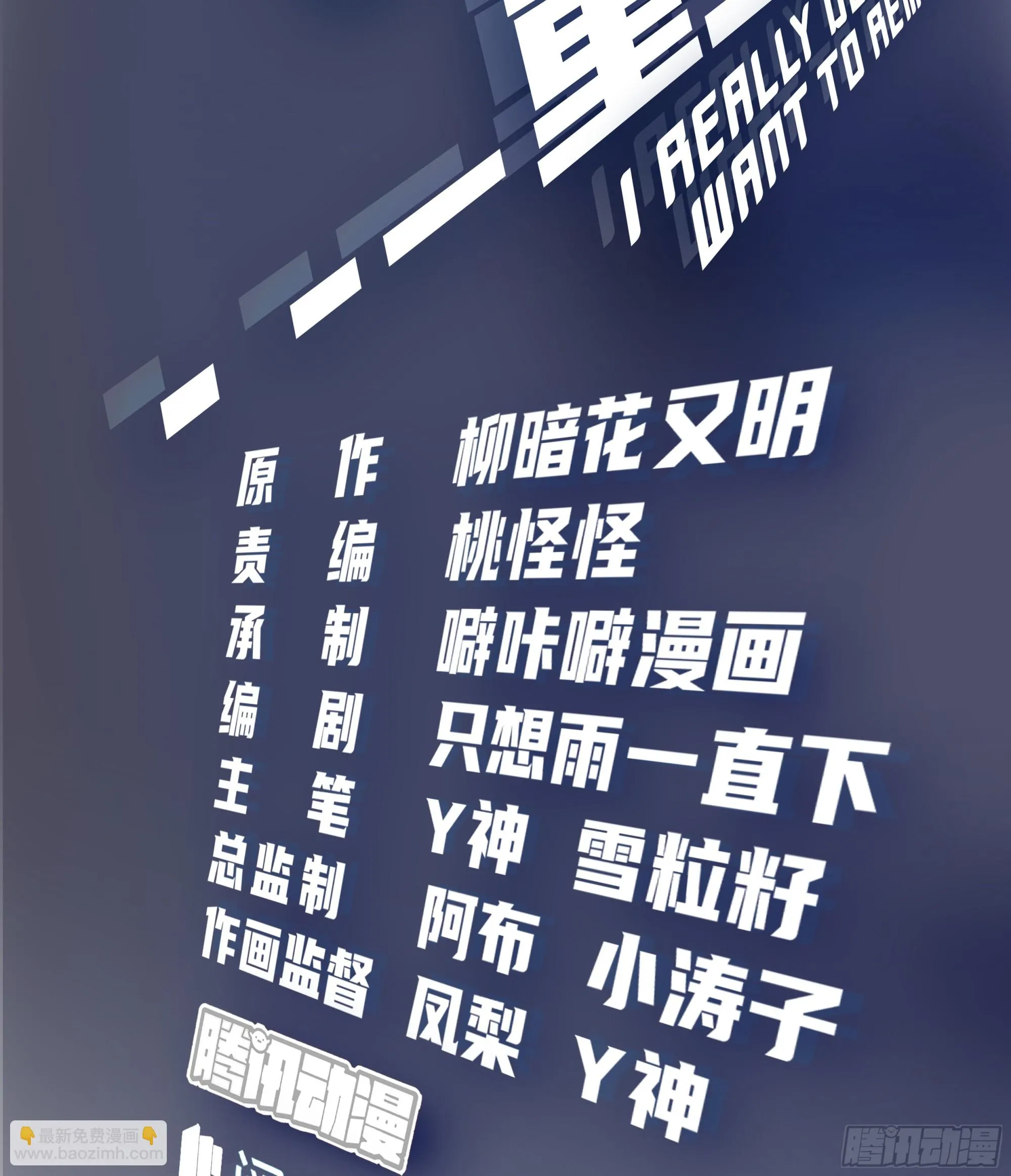 好好看好好学 第2页