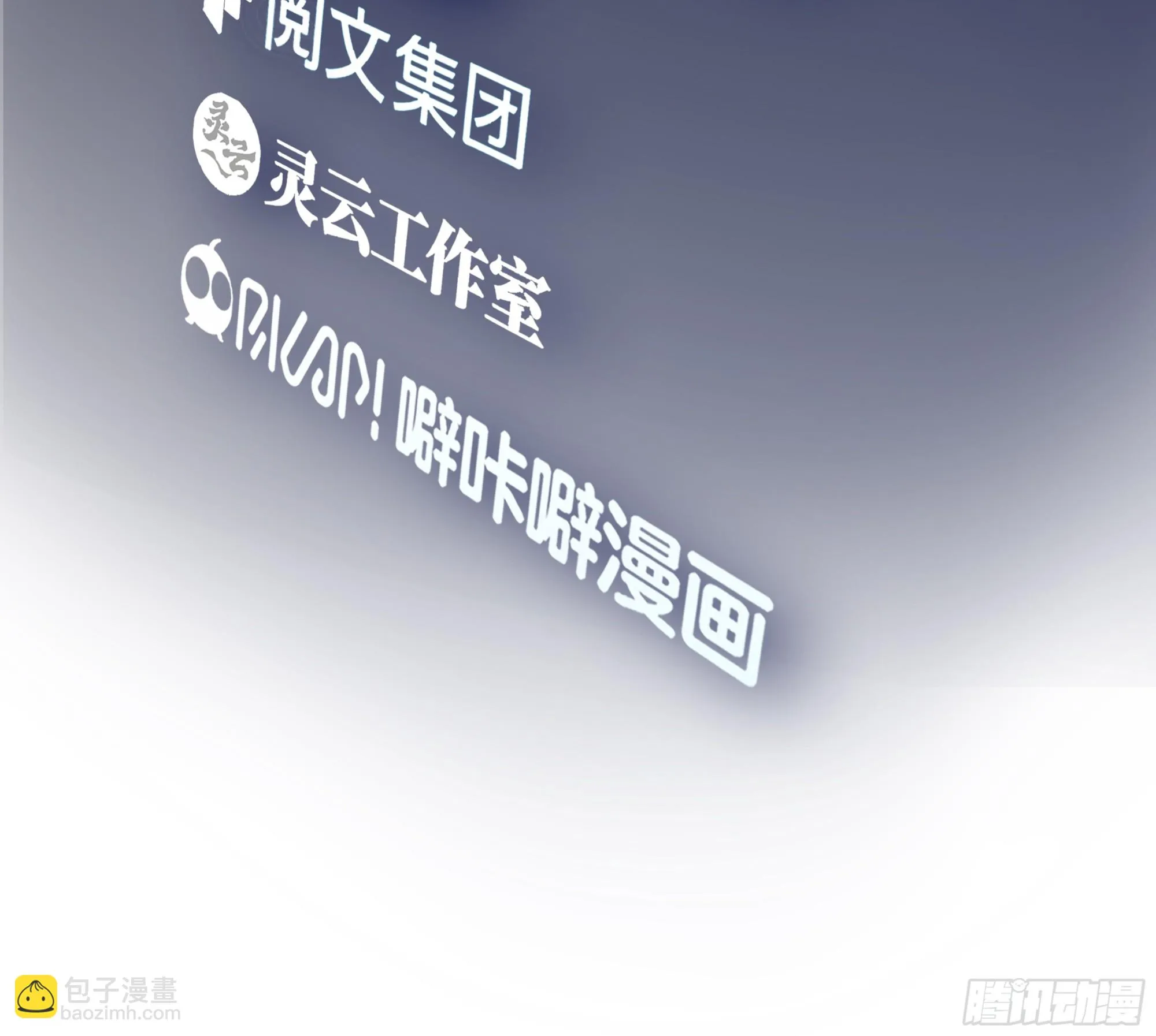 好好看好好学 第3页