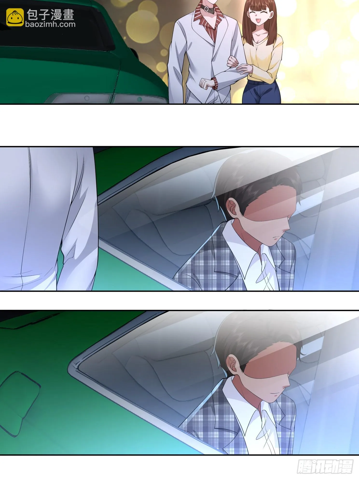好好看好好学 第8页