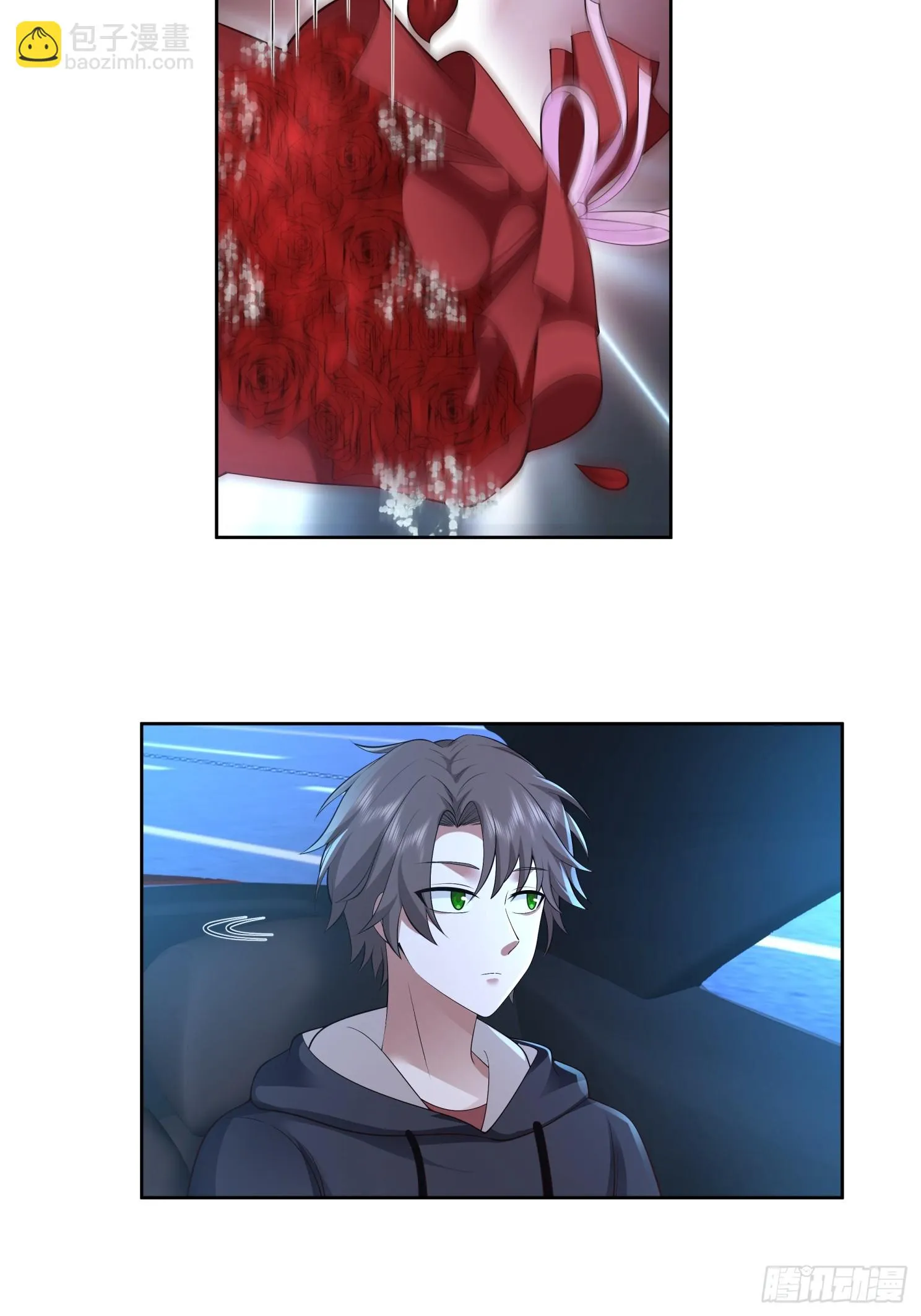 好好看好好学 第11页