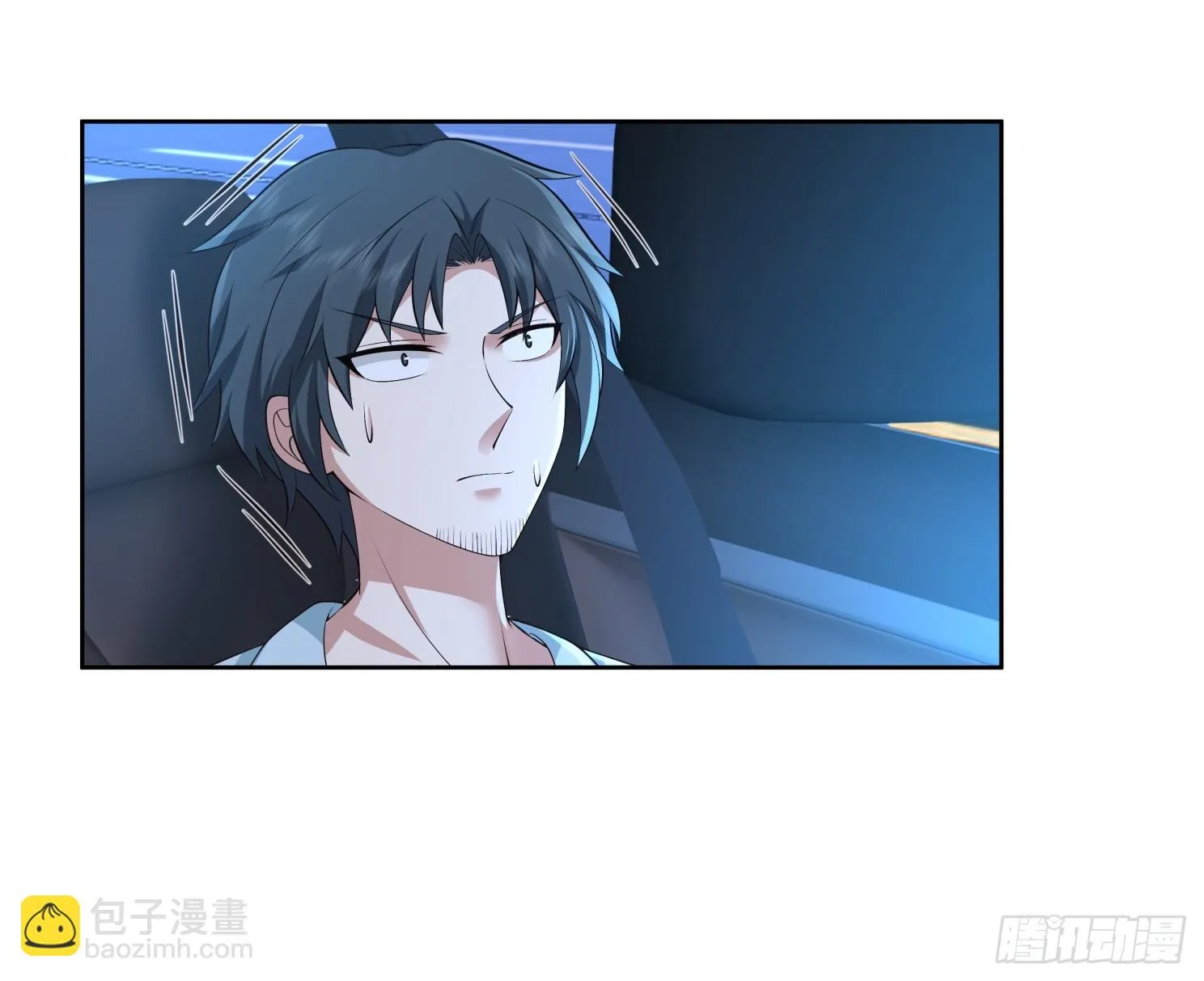 好好看好好学 第12页