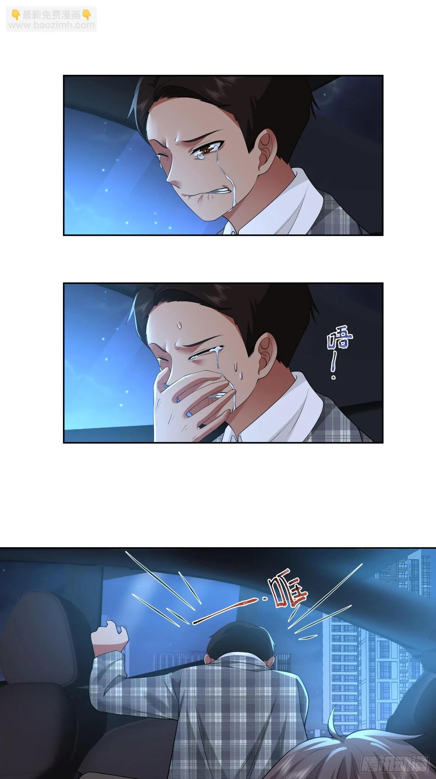 好好看好好学 第13页