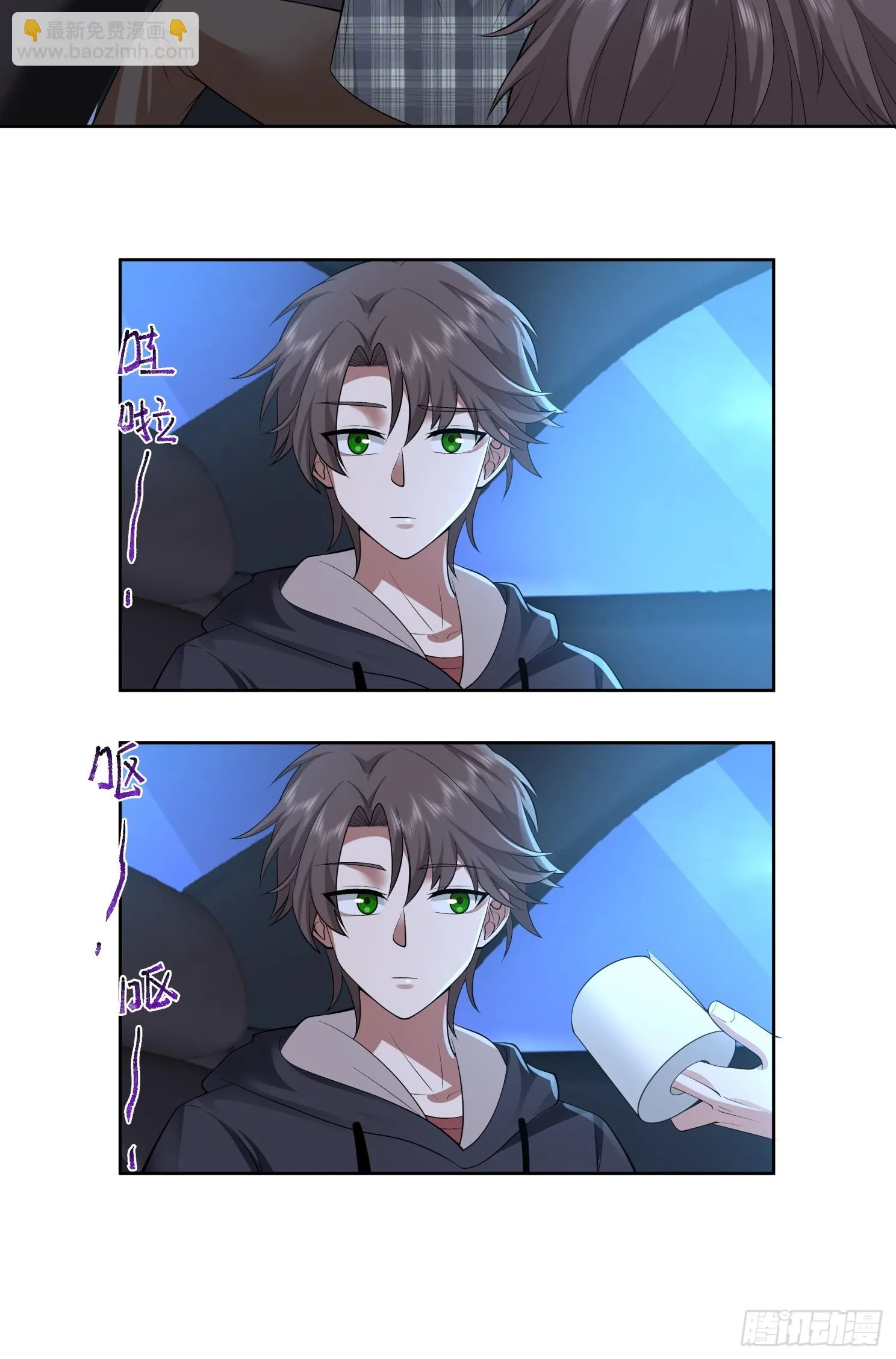好好看好好学 第14页