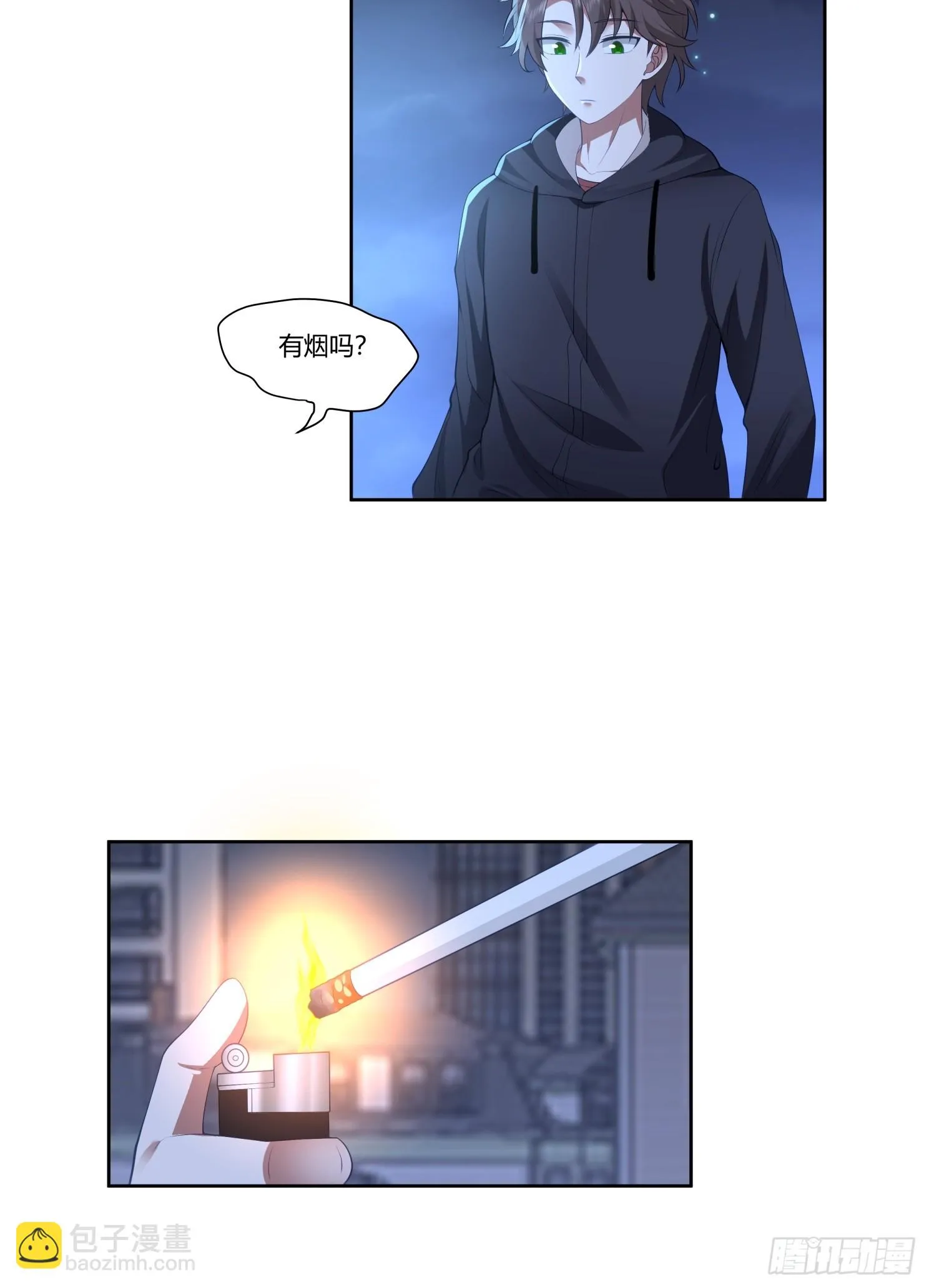 好好看好好学 第17页