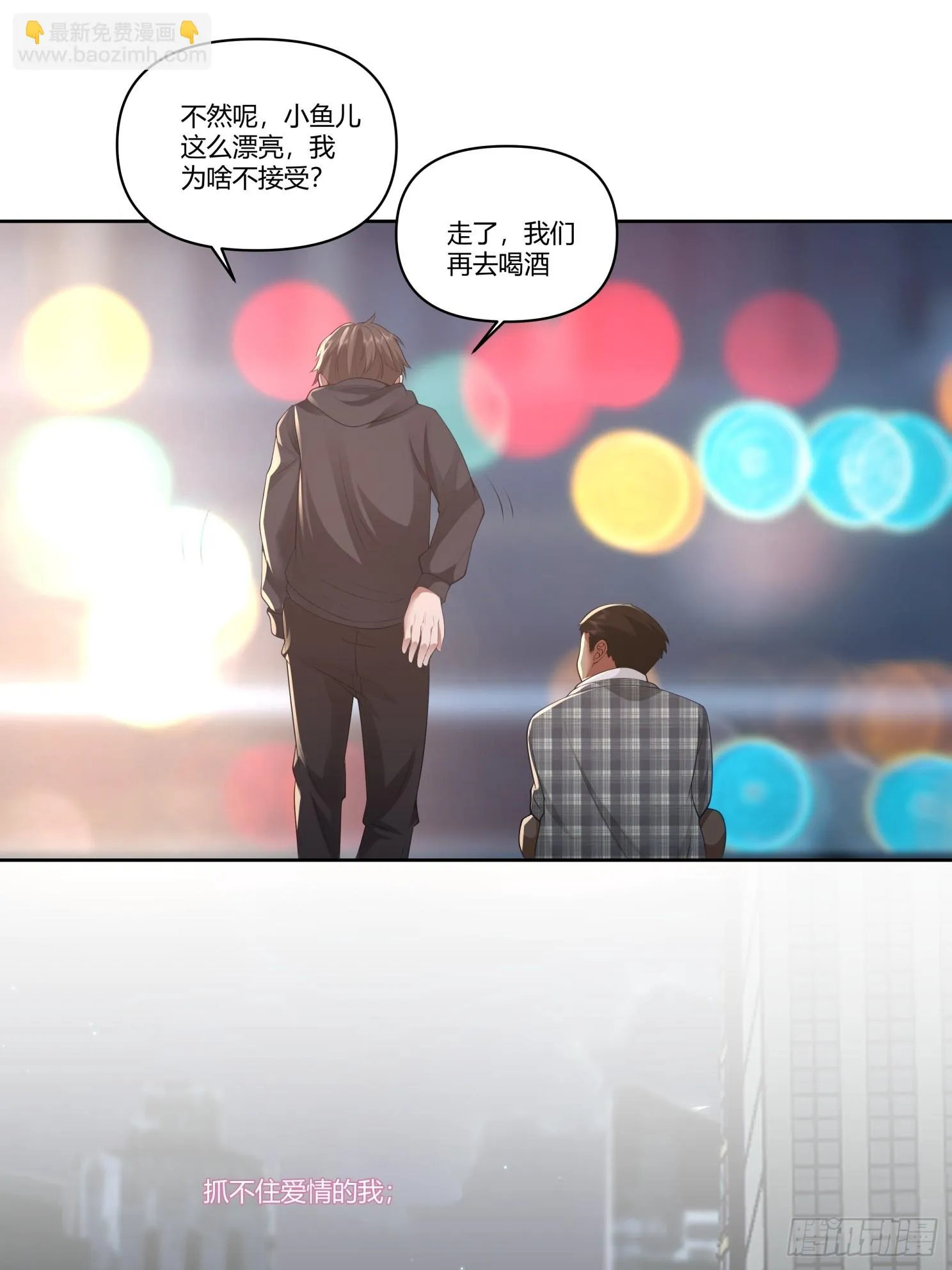 好好看好好学 第25页