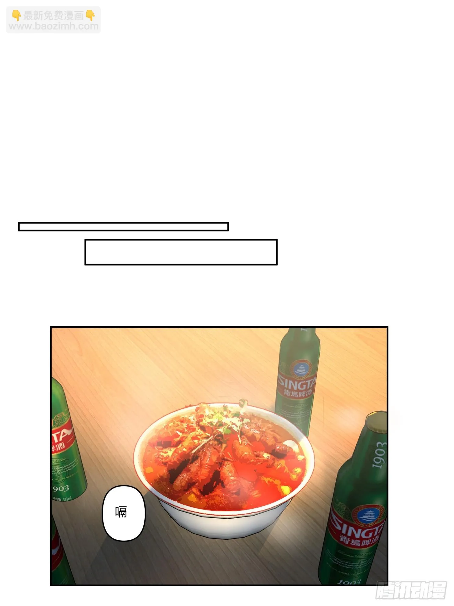 好好看好好学 第28页