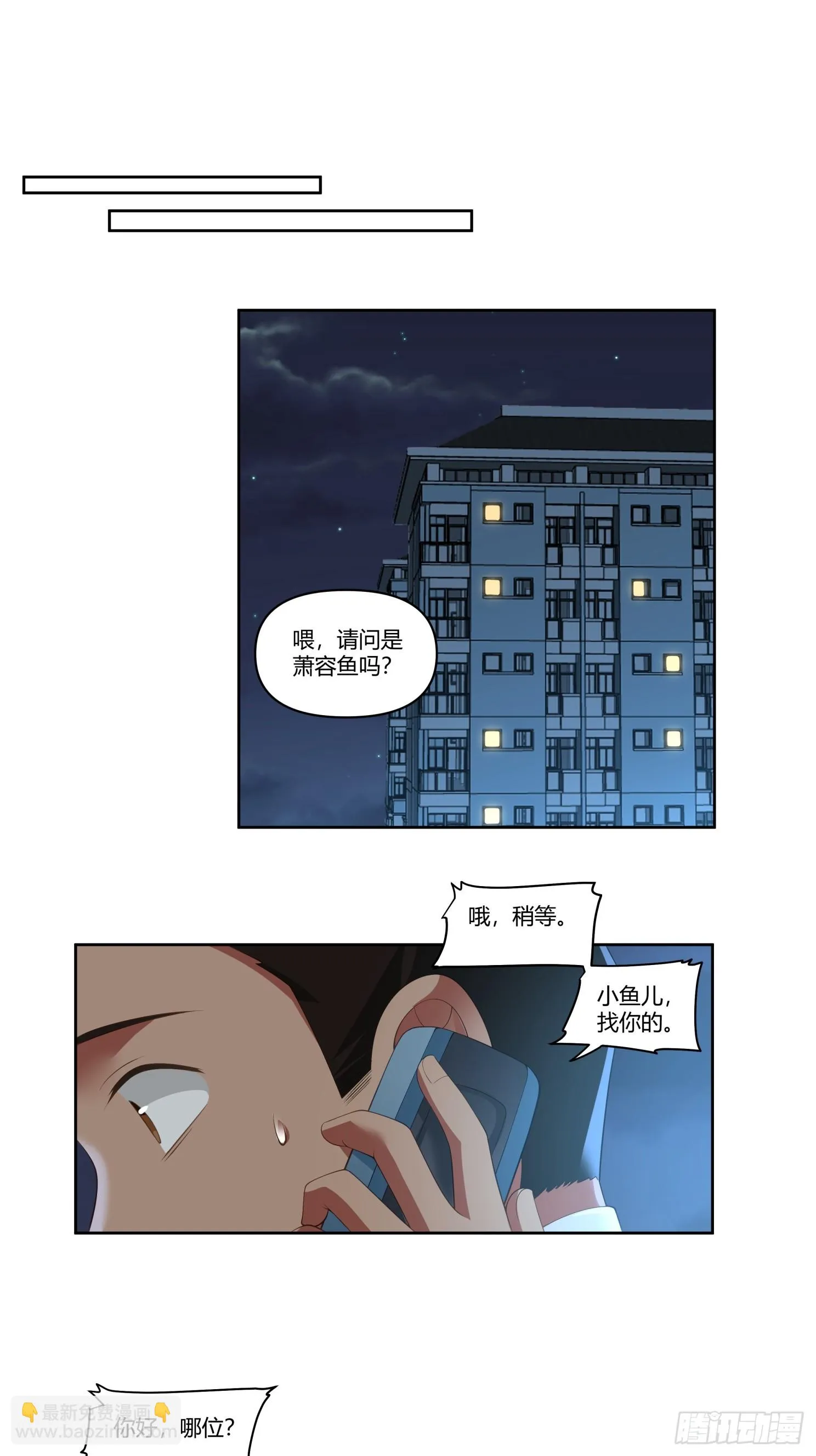 好好看好好学 第31页