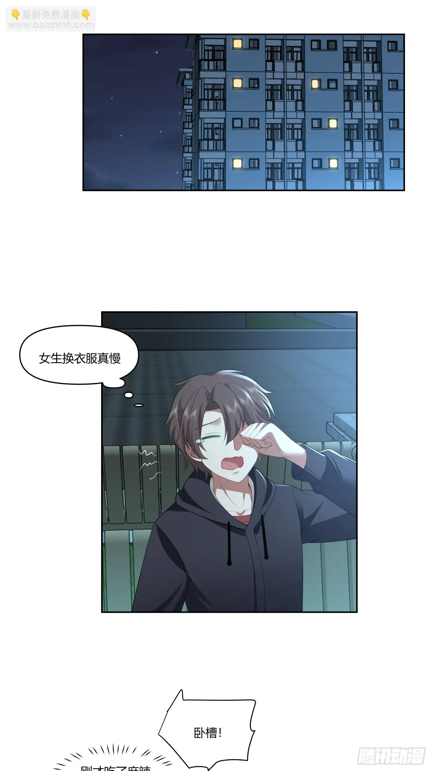 好好看好好学 第34页