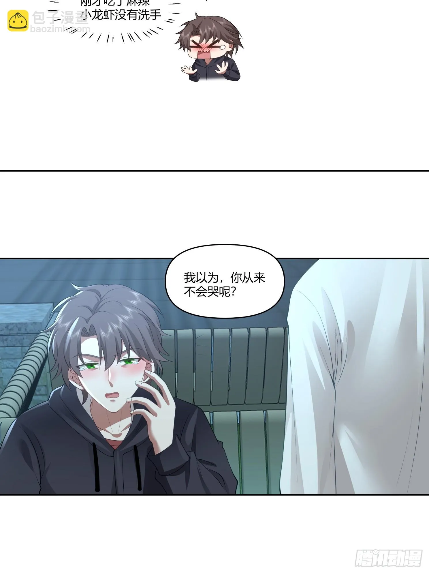 好好看好好学 第35页