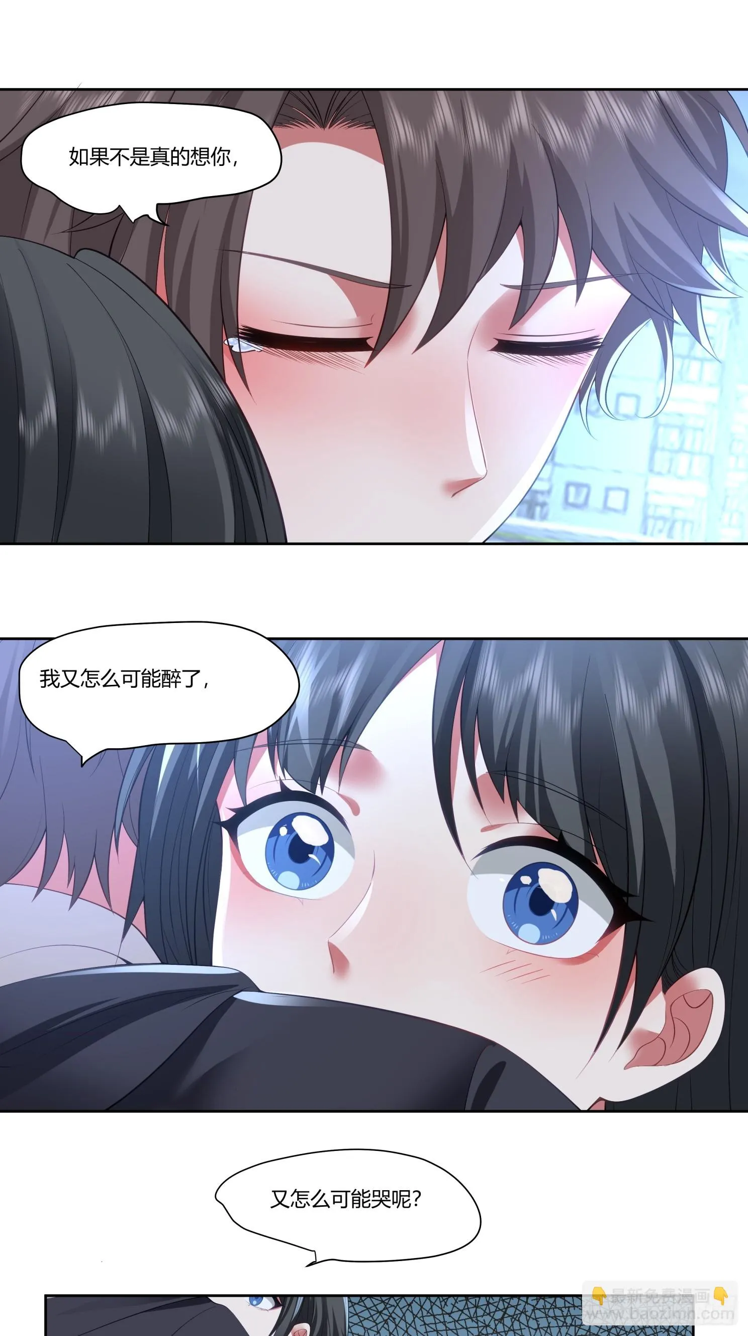好好看好好学 第39页