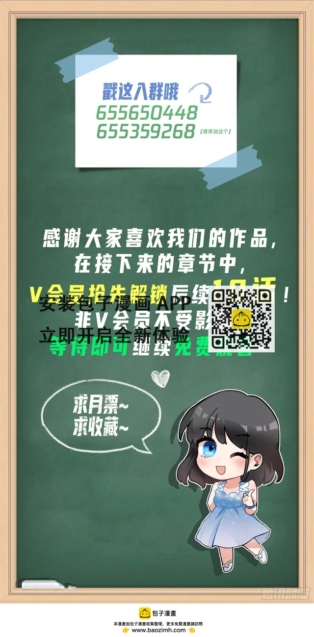 好好看好好学 第41页