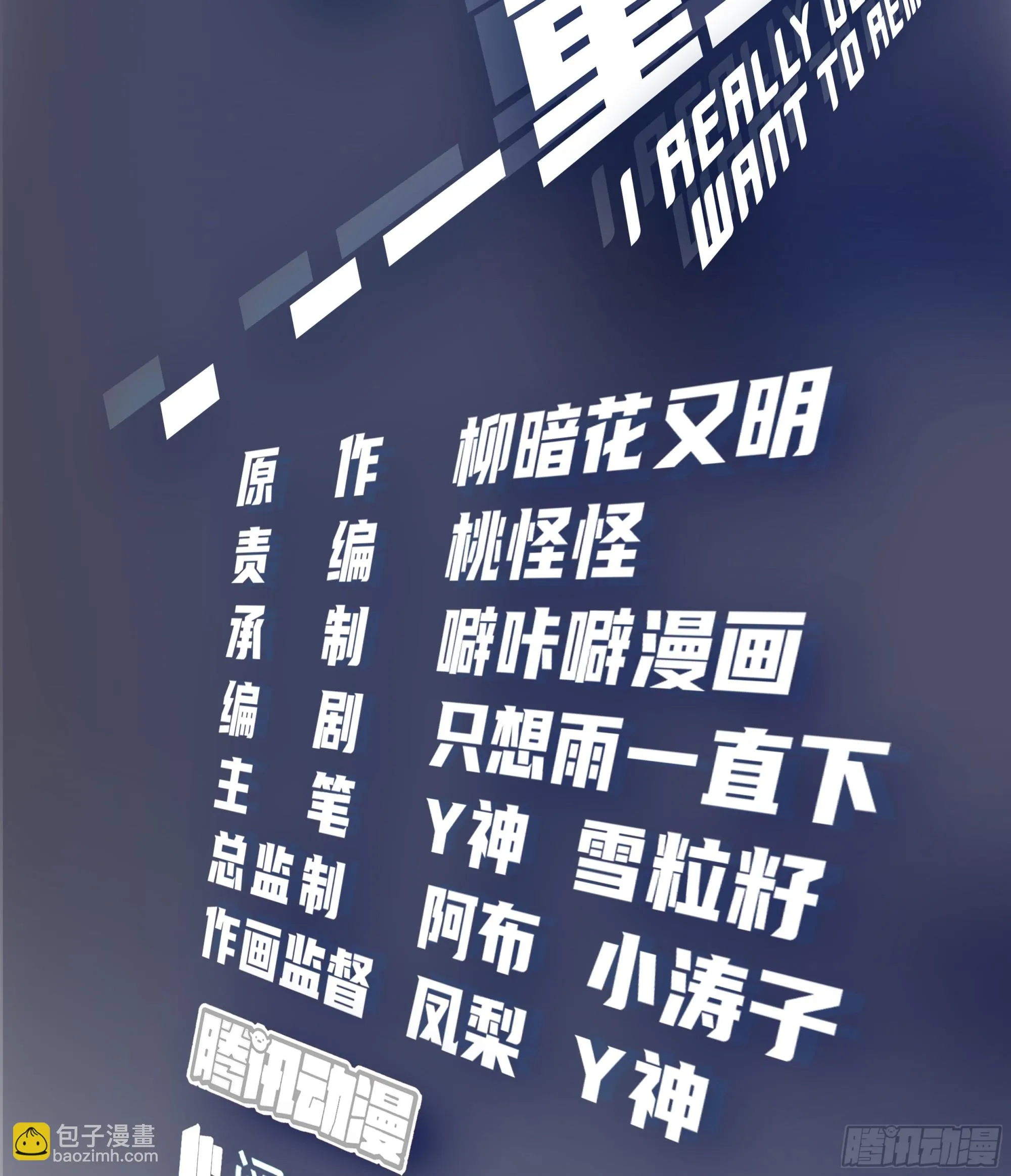 我爽就行了 第2页