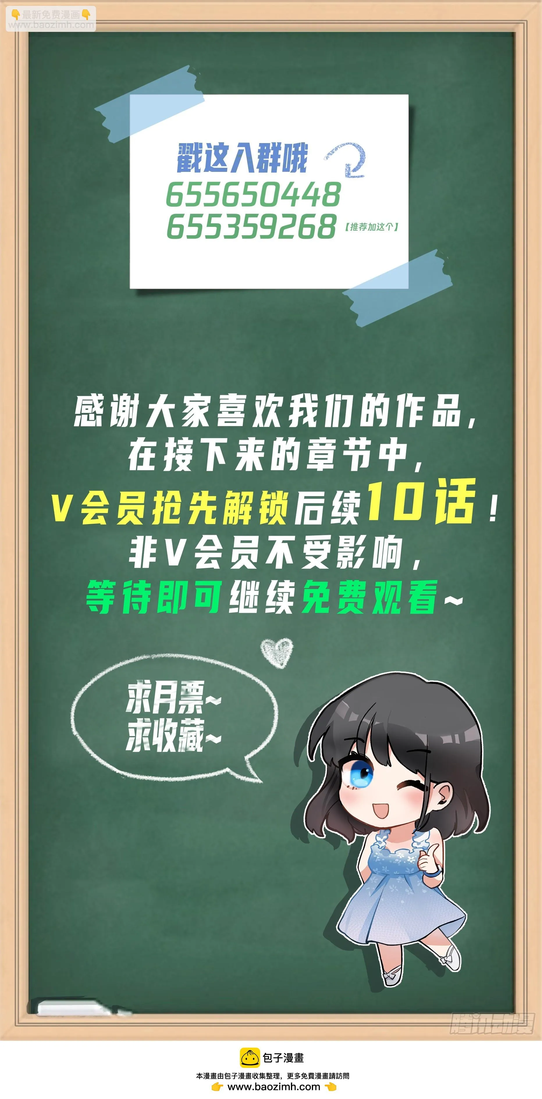 我爽就行了 第28页