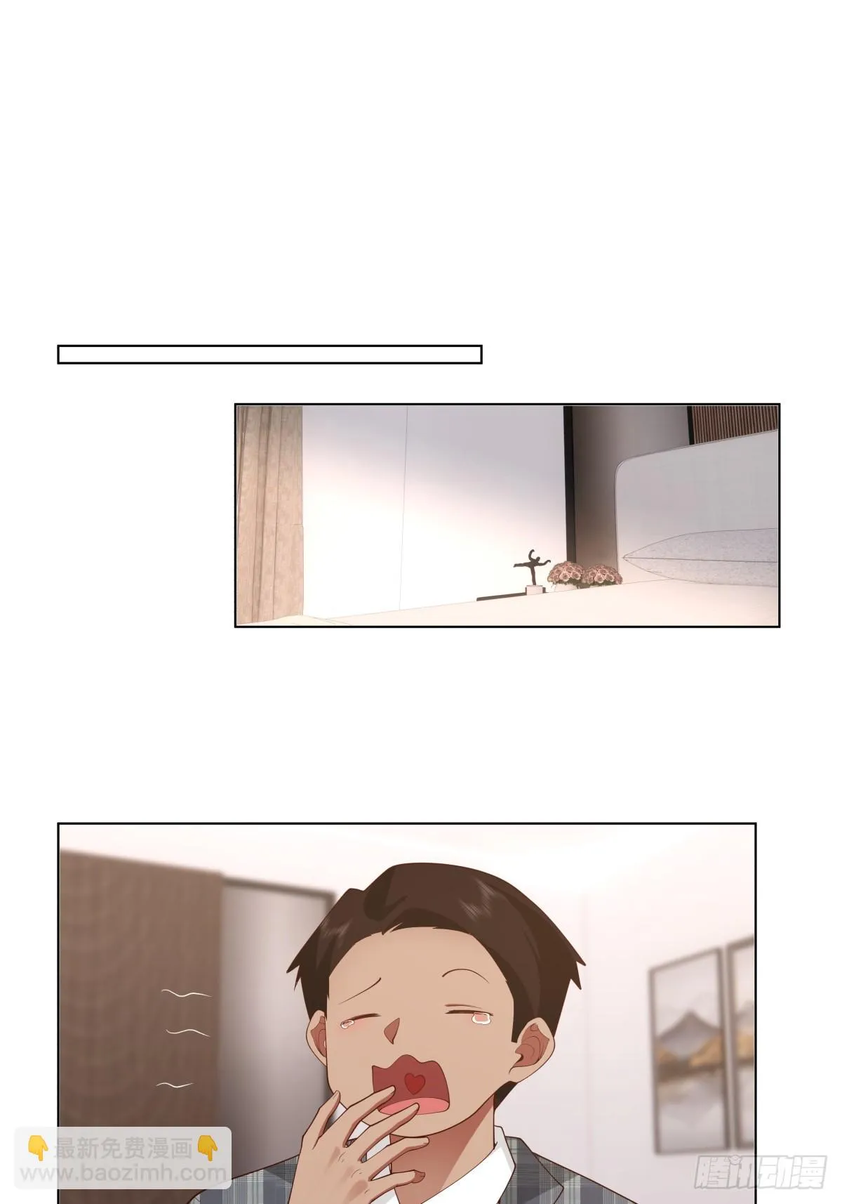人间祸害 第19页