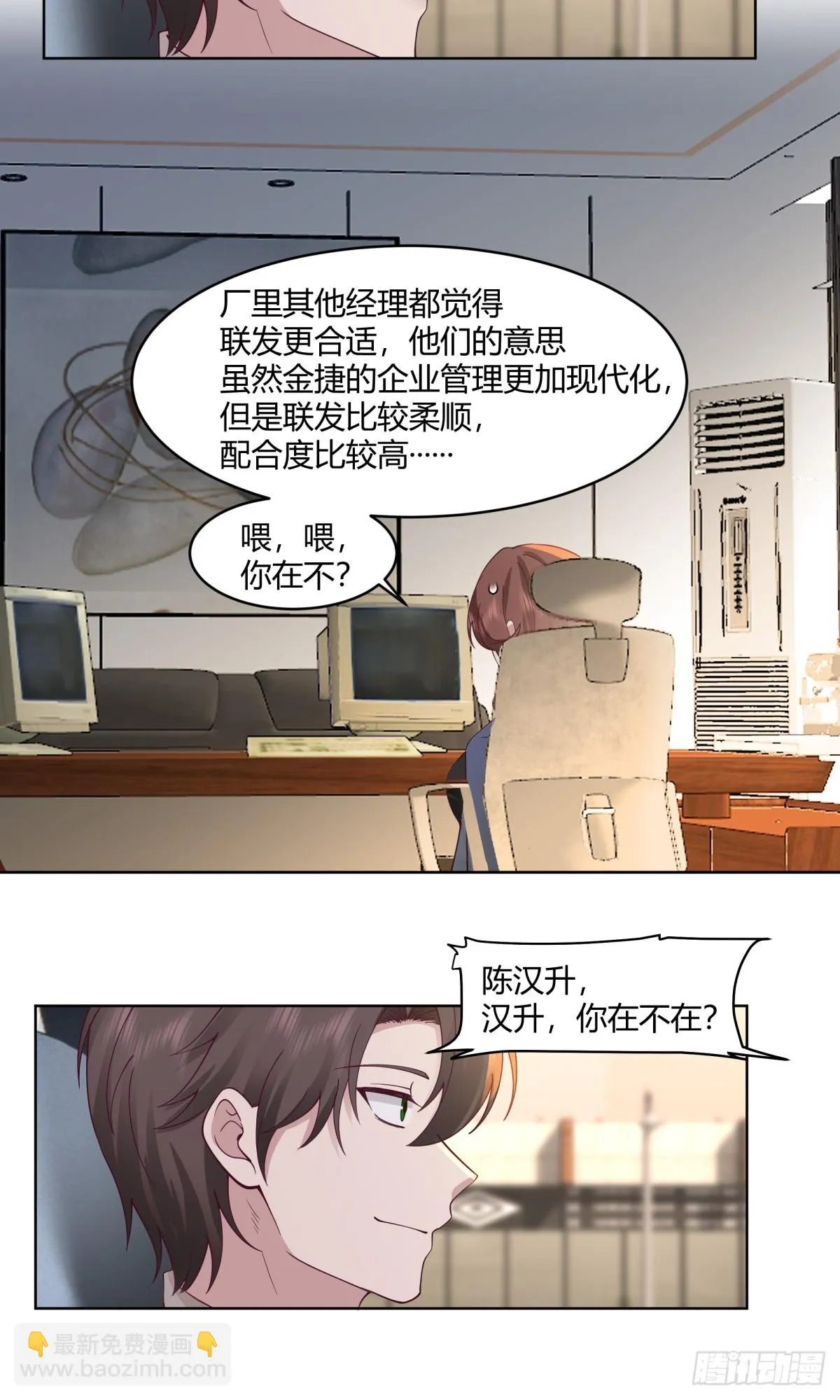 报应来了 第11页