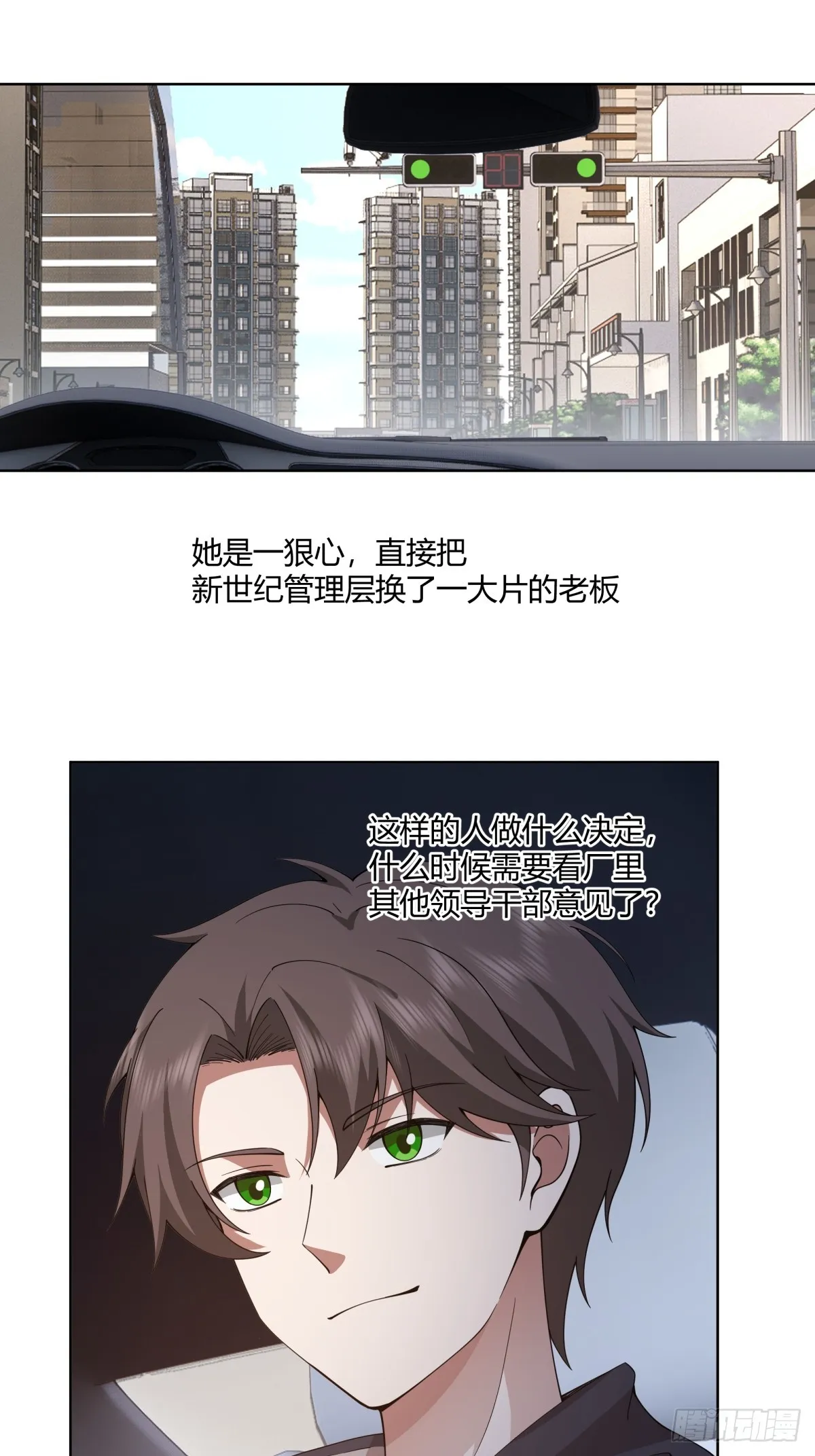 报应来了 第15页