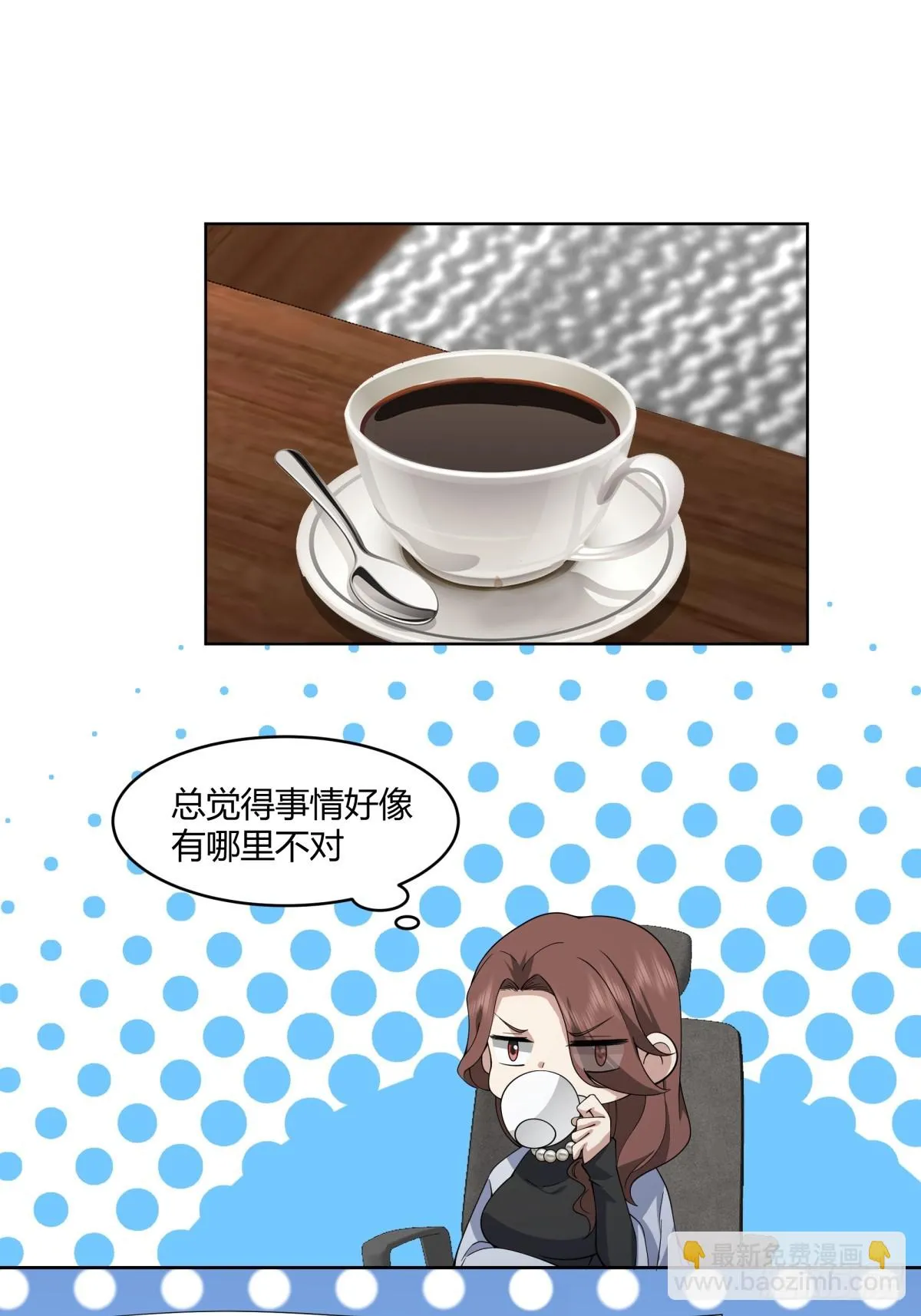 报应来了 第18页