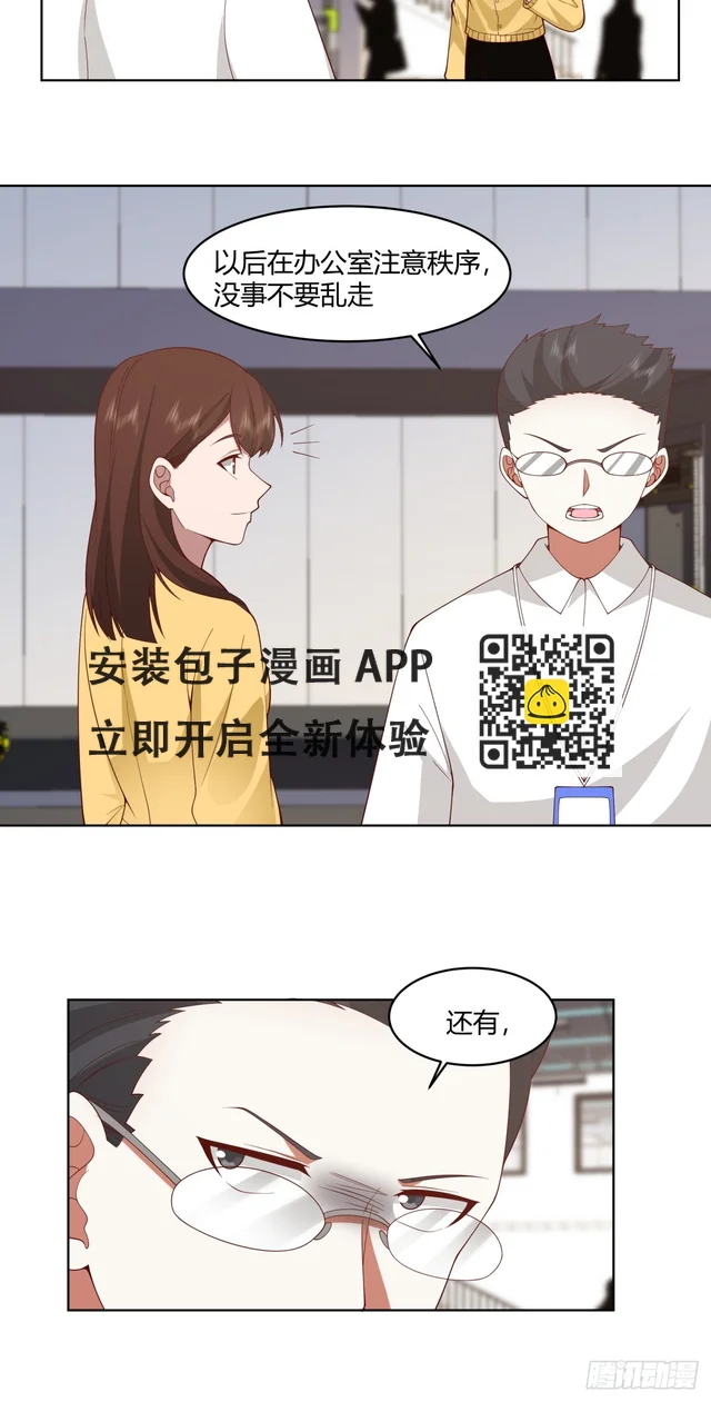 报应来了 第30页