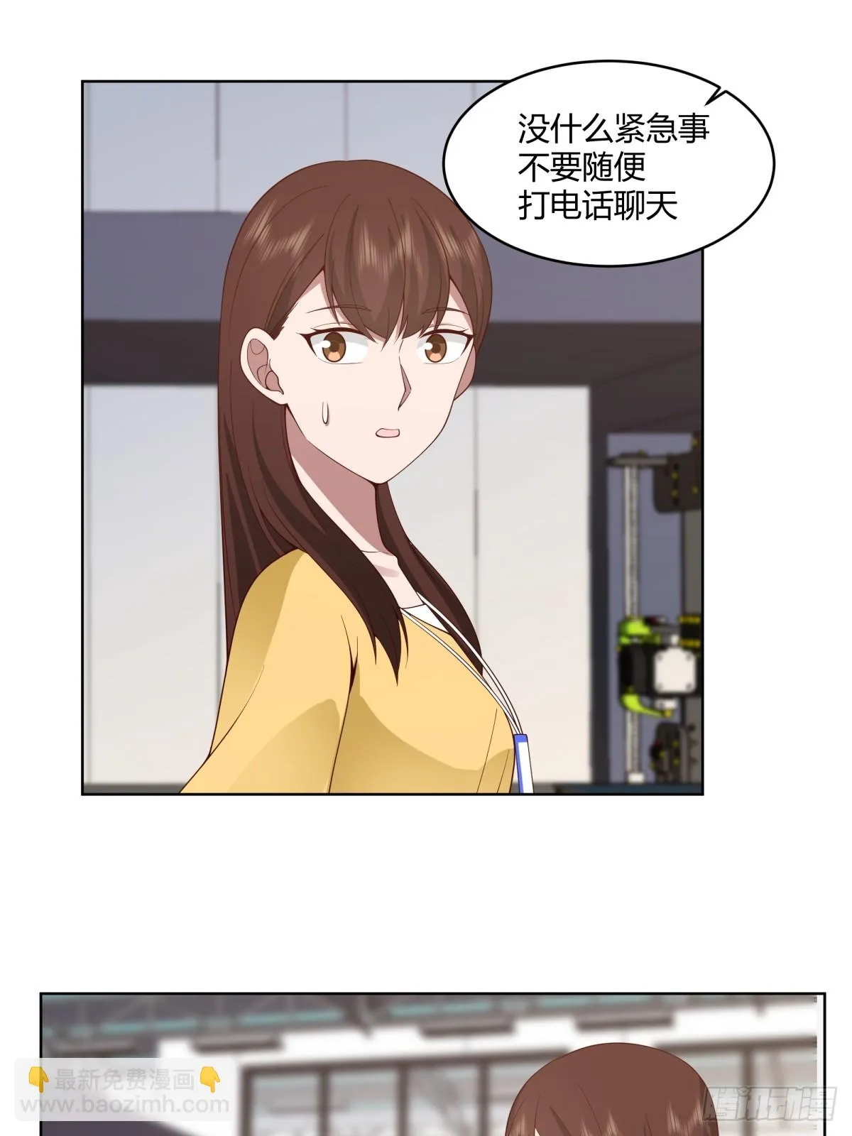 报应来了 第31页