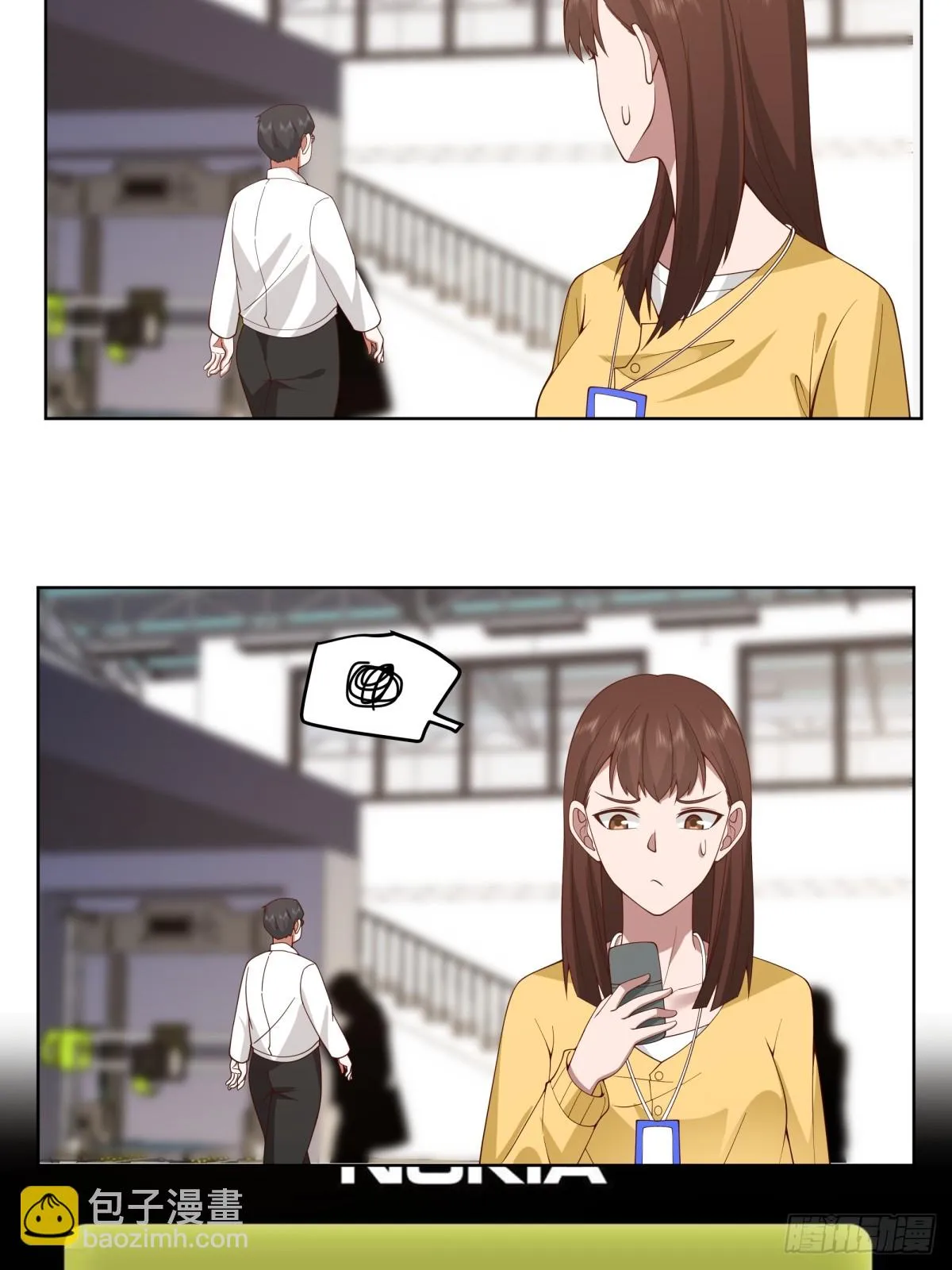 报应来了 第32页