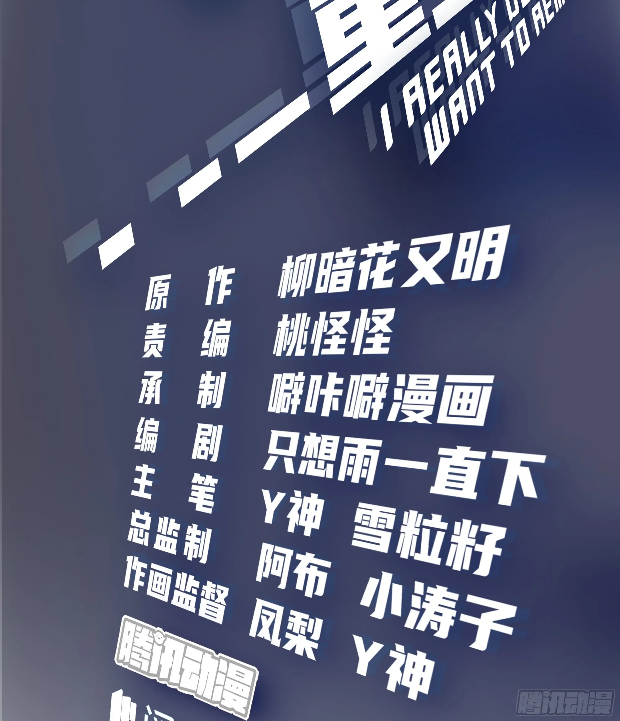 甜甜的秋运会 第2页