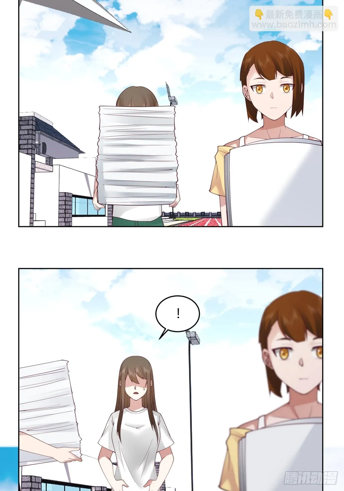 甜甜的秋运会 第10页