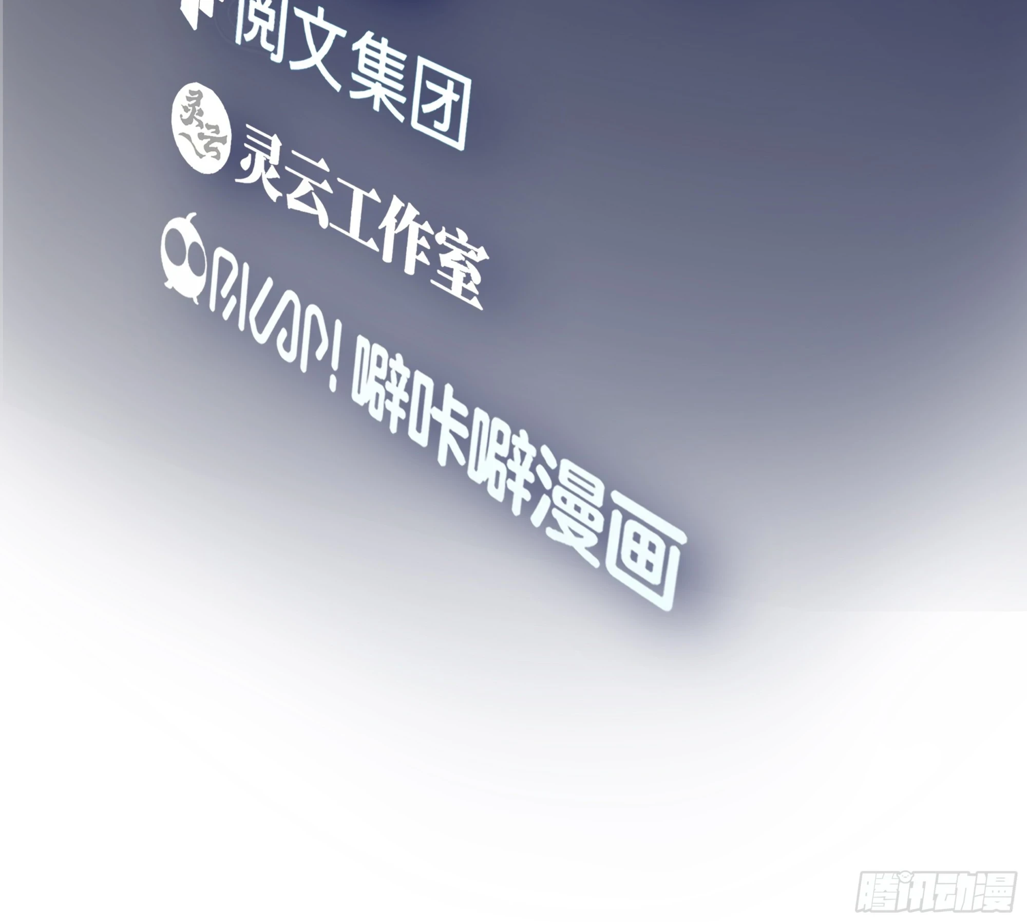 模糊的关系 第3页