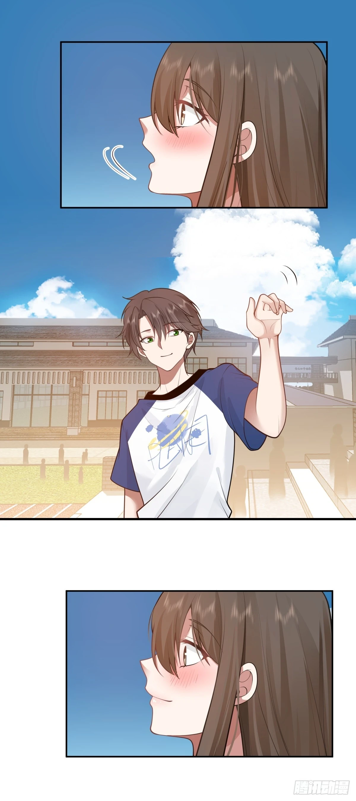 憨儿 第24页