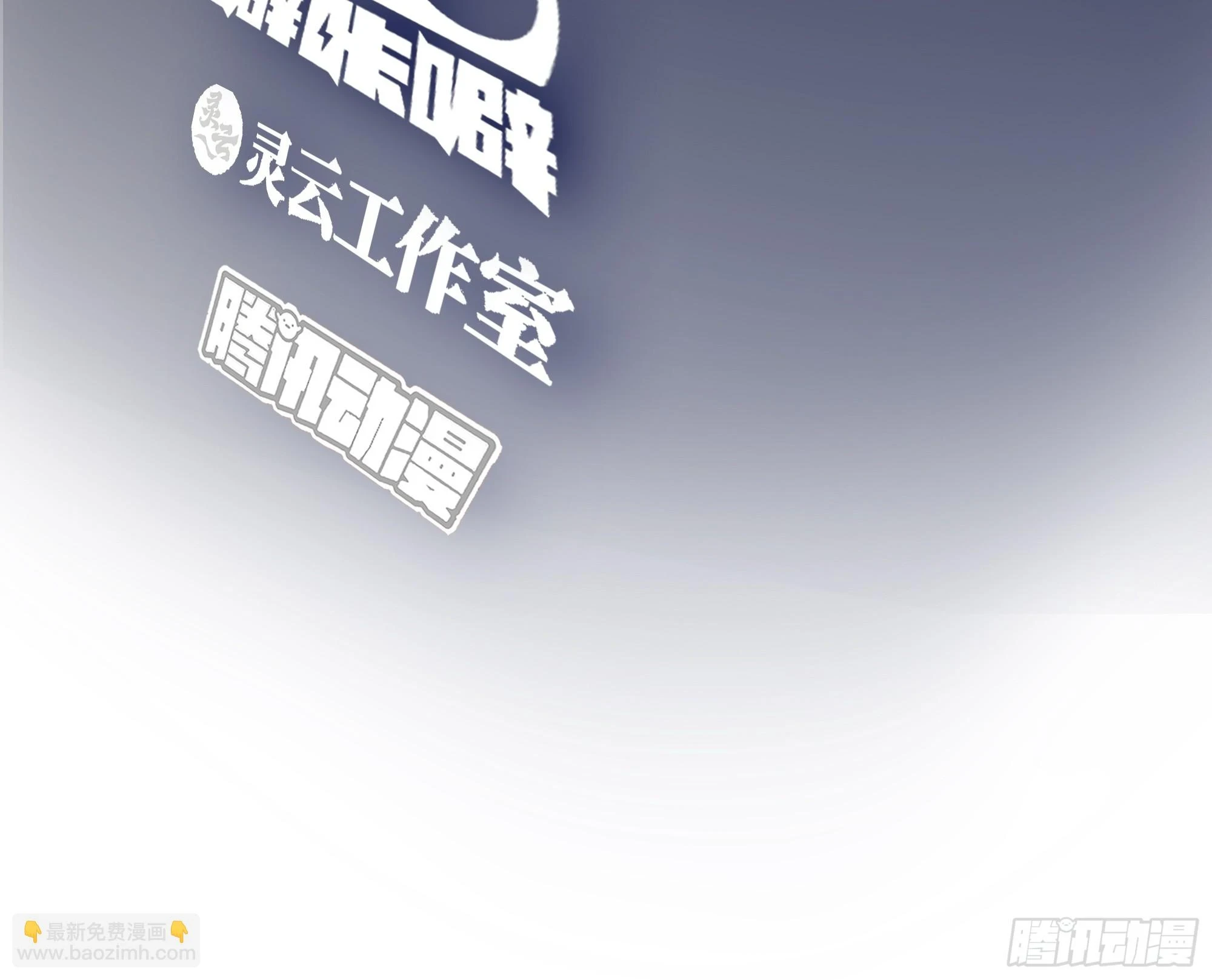 有灵魂的奶茶店 第3页