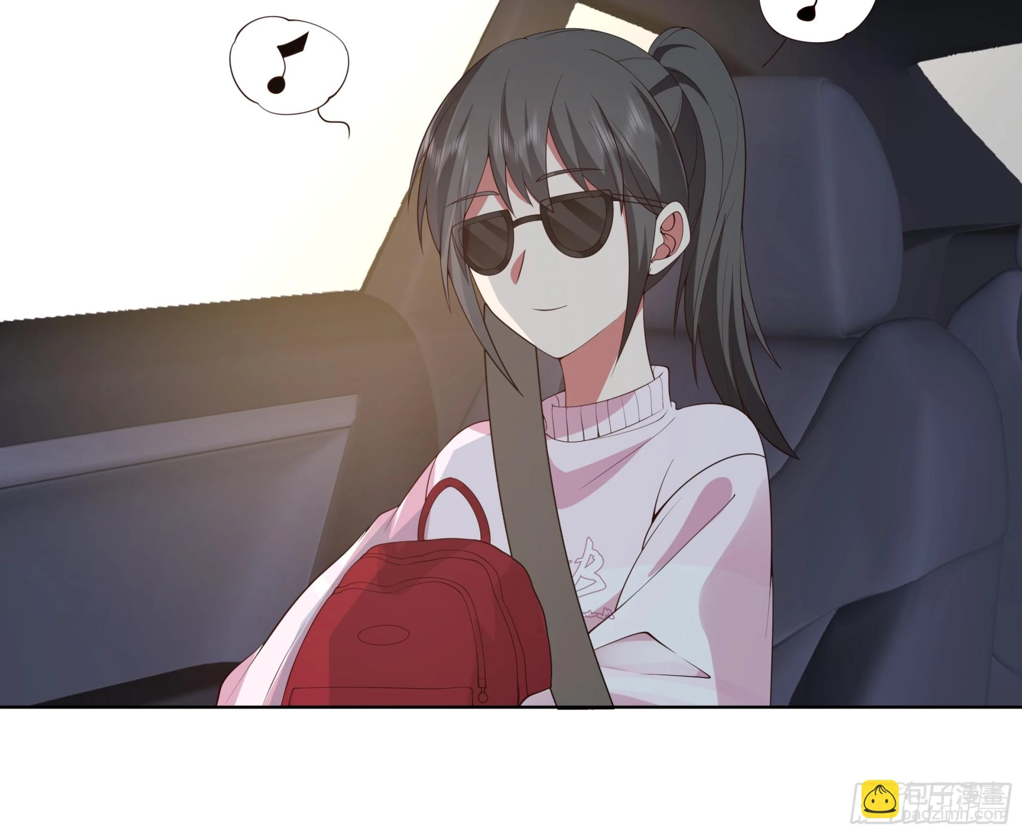 渣男是什么？ 第29页