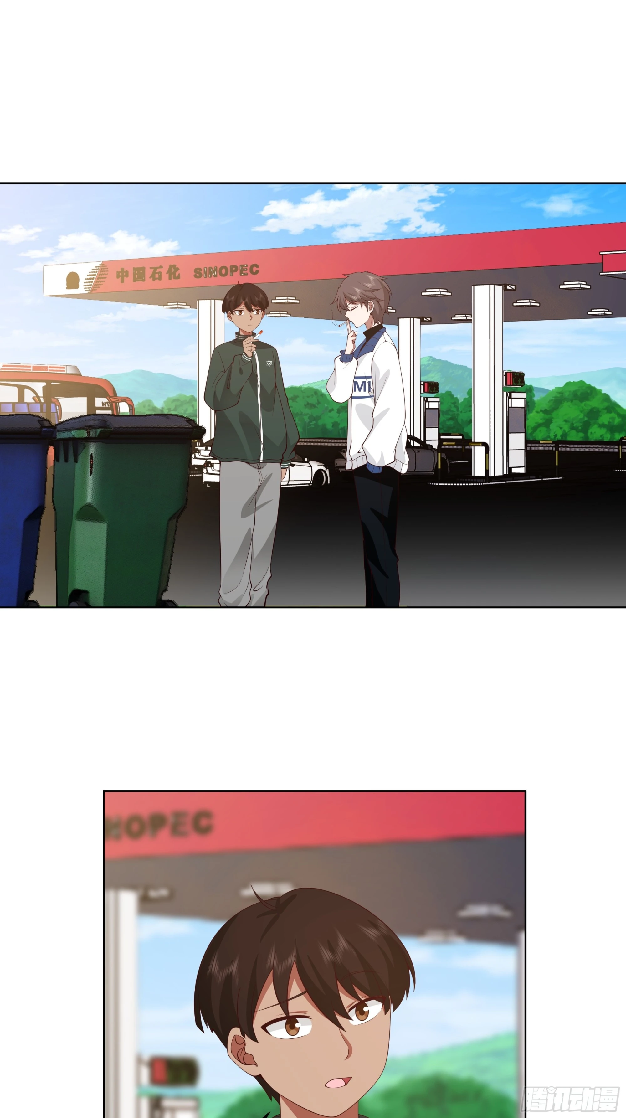 渣男是什么？ 第30页