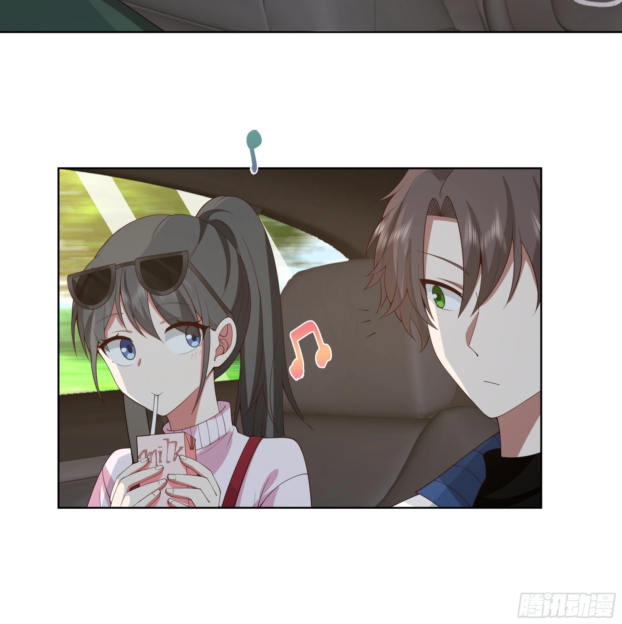 渣男是什么？ 第37页