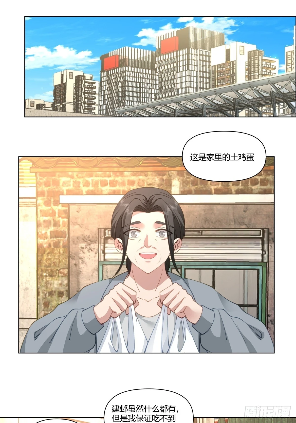 感觉一千万也不稳啊 第4页
