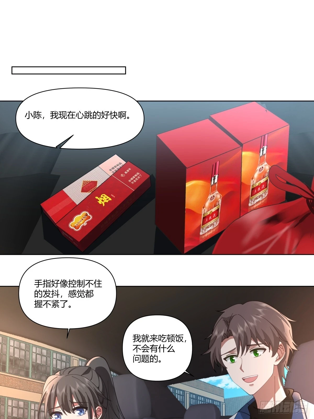 感觉一千万也不稳啊 第6页