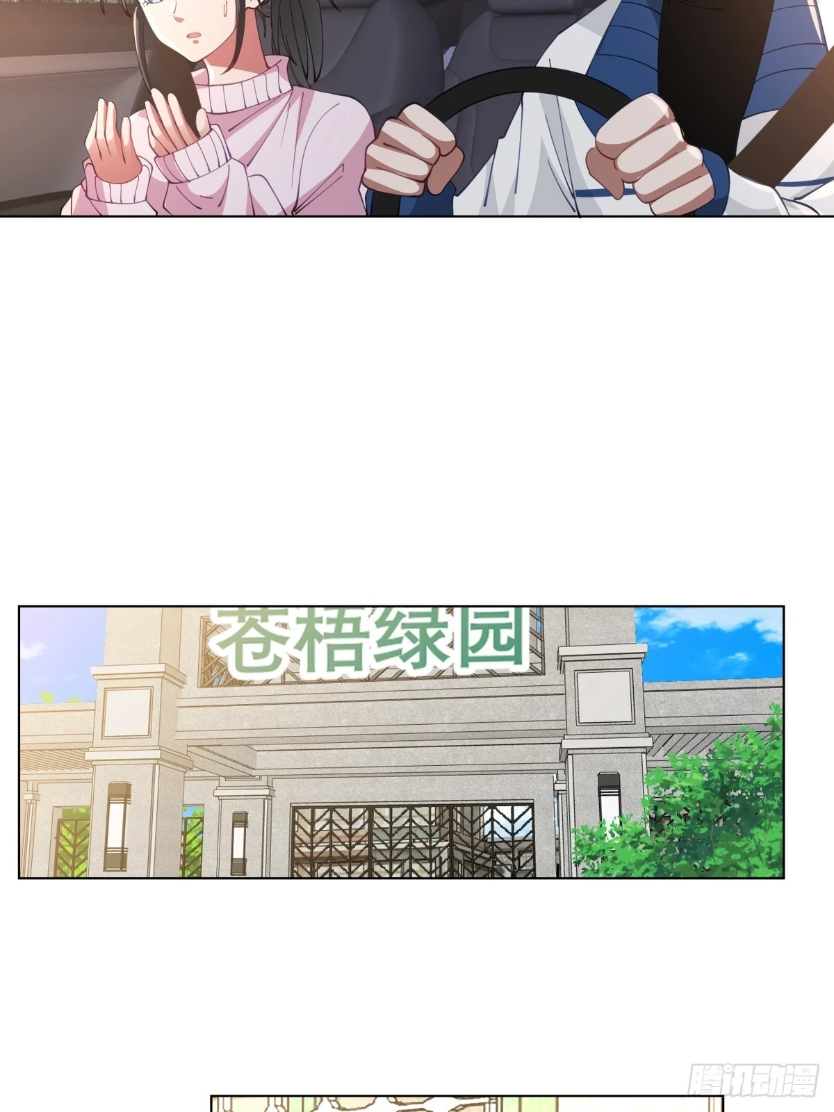 感觉一千万也不稳啊 第7页