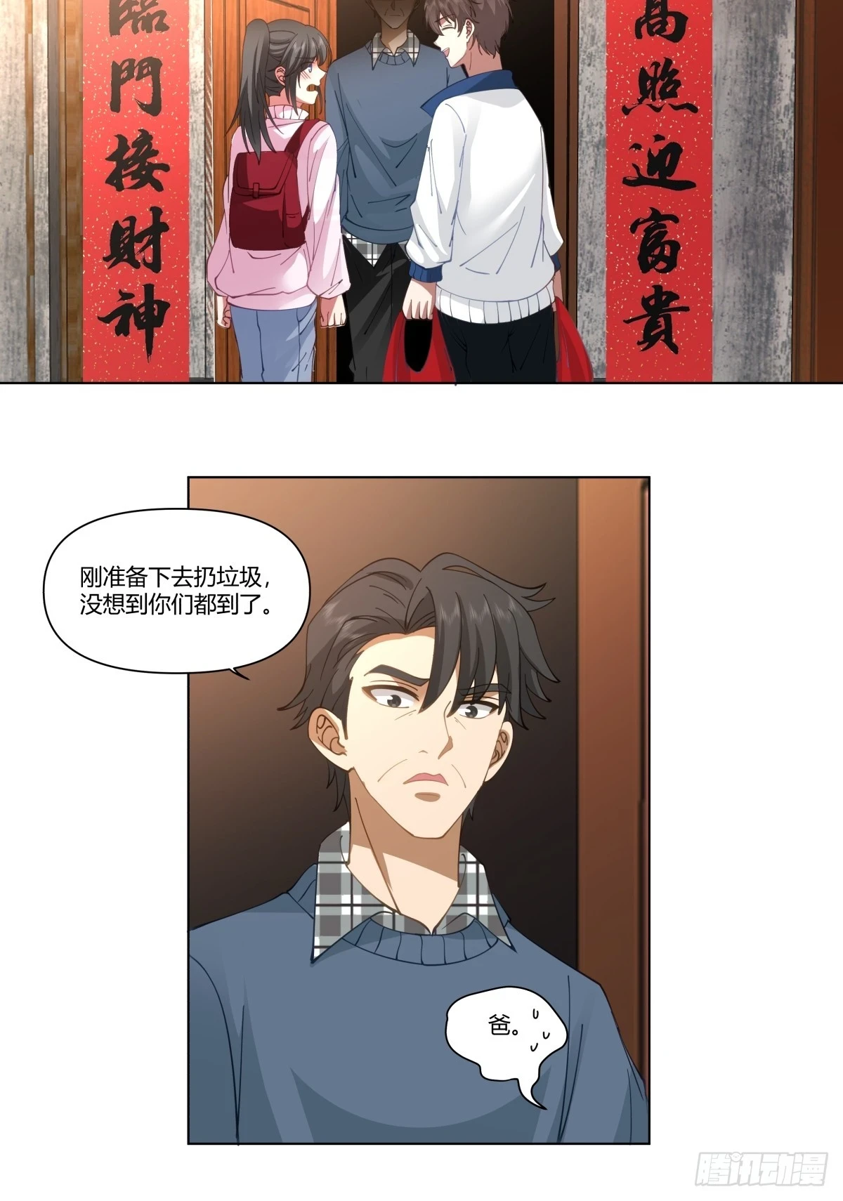 感觉一千万也不稳啊 第10页