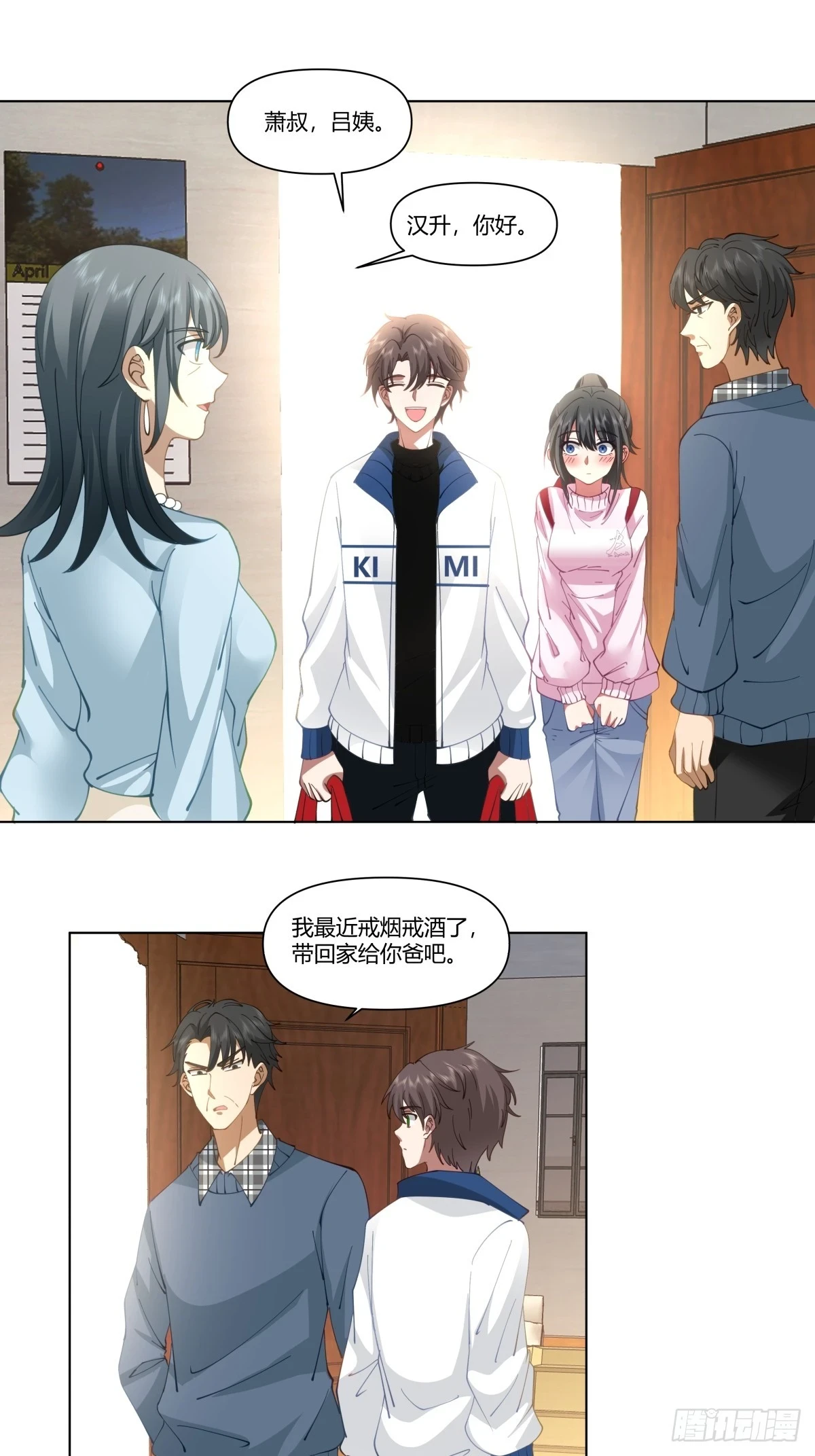 感觉一千万也不稳啊 第11页