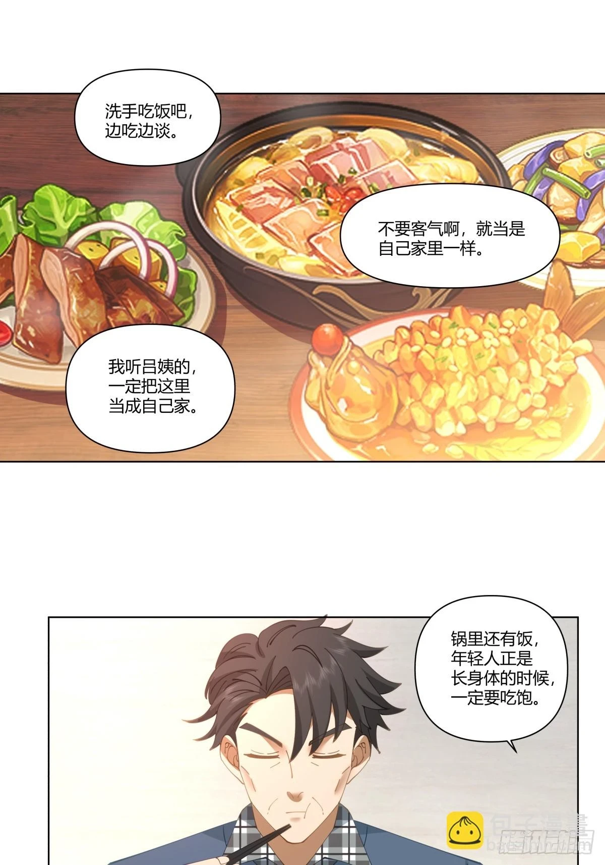 感觉一千万也不稳啊 第13页