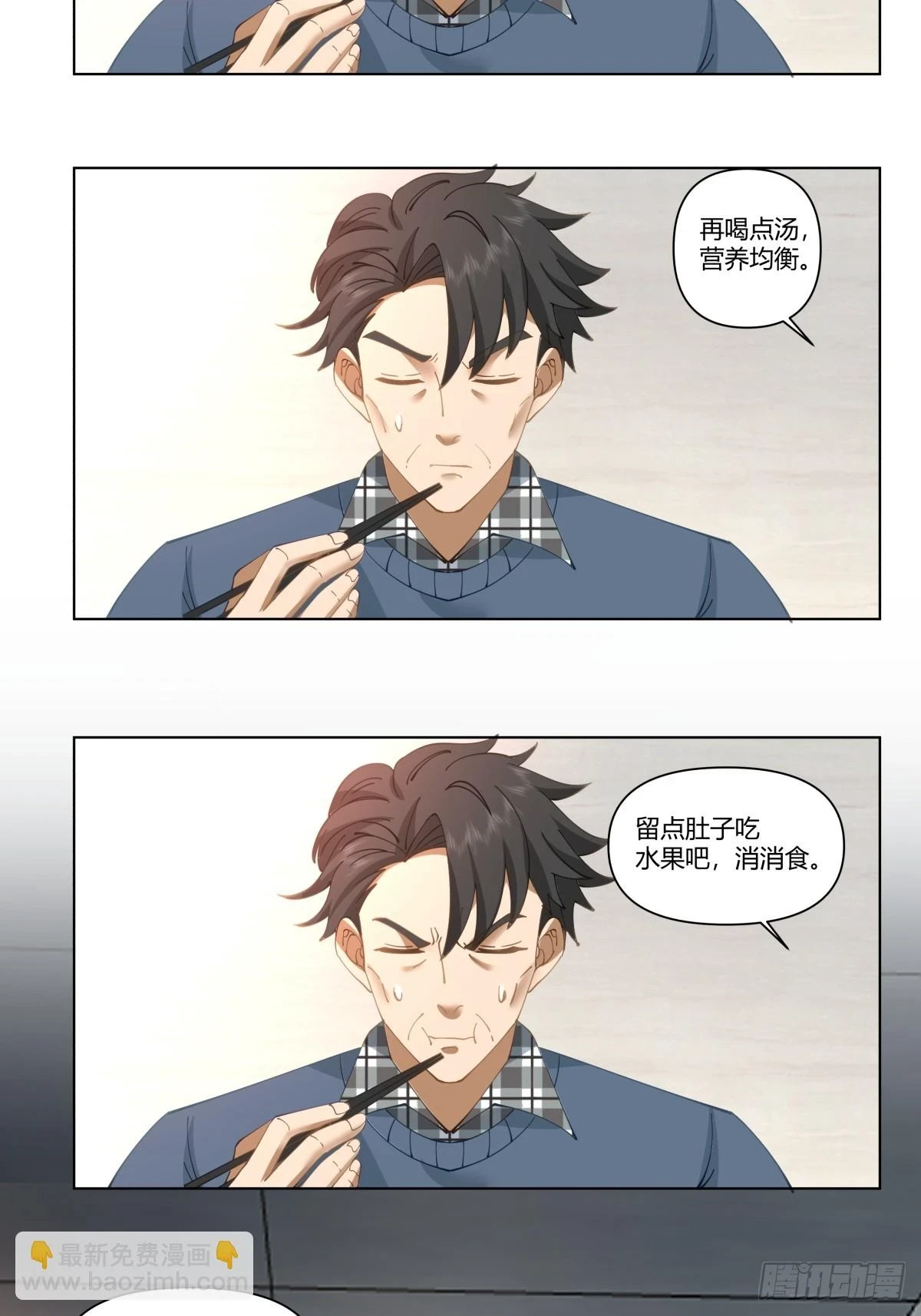 感觉一千万也不稳啊 第14页