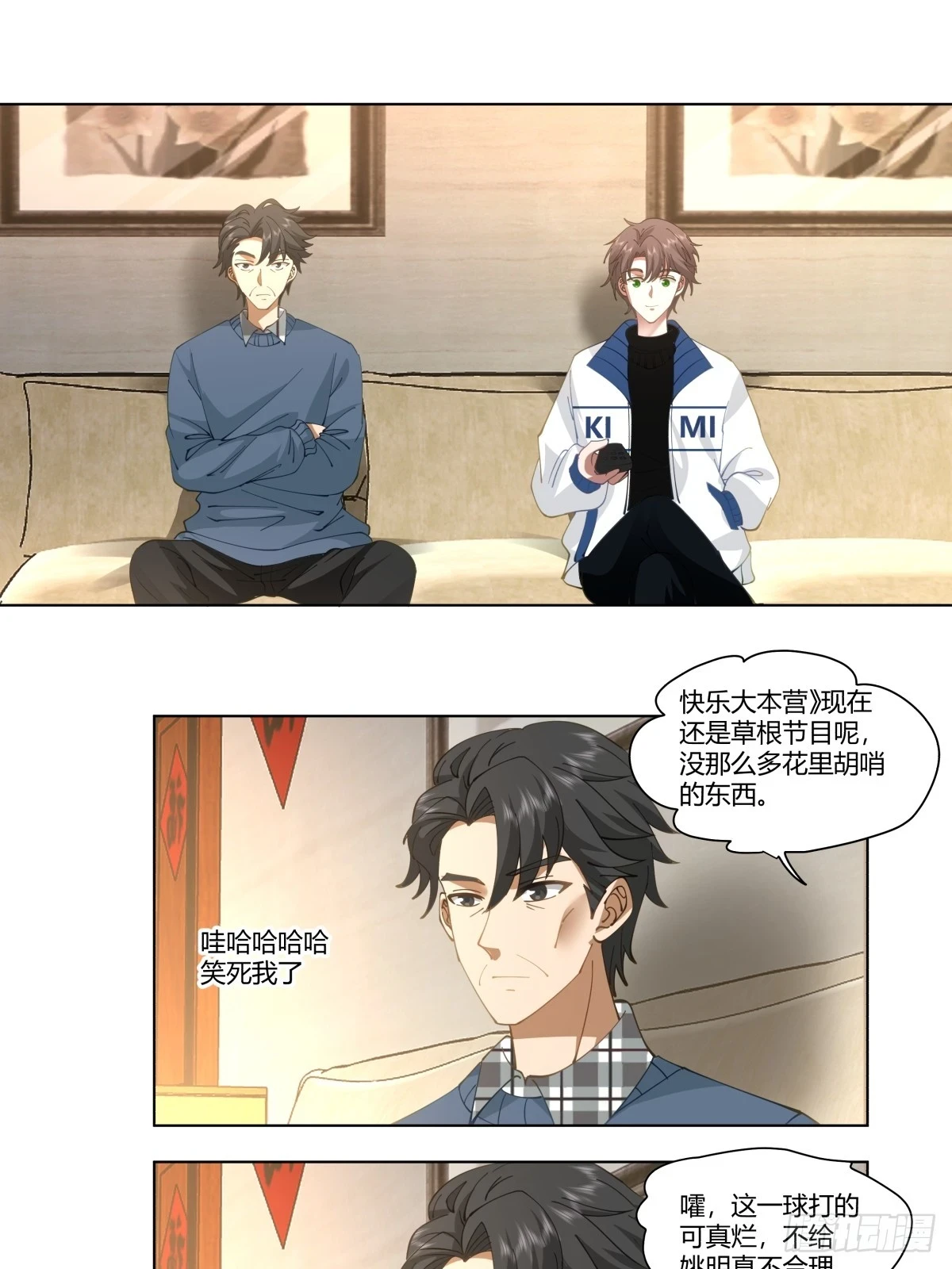 感觉一千万也不稳啊 第17页