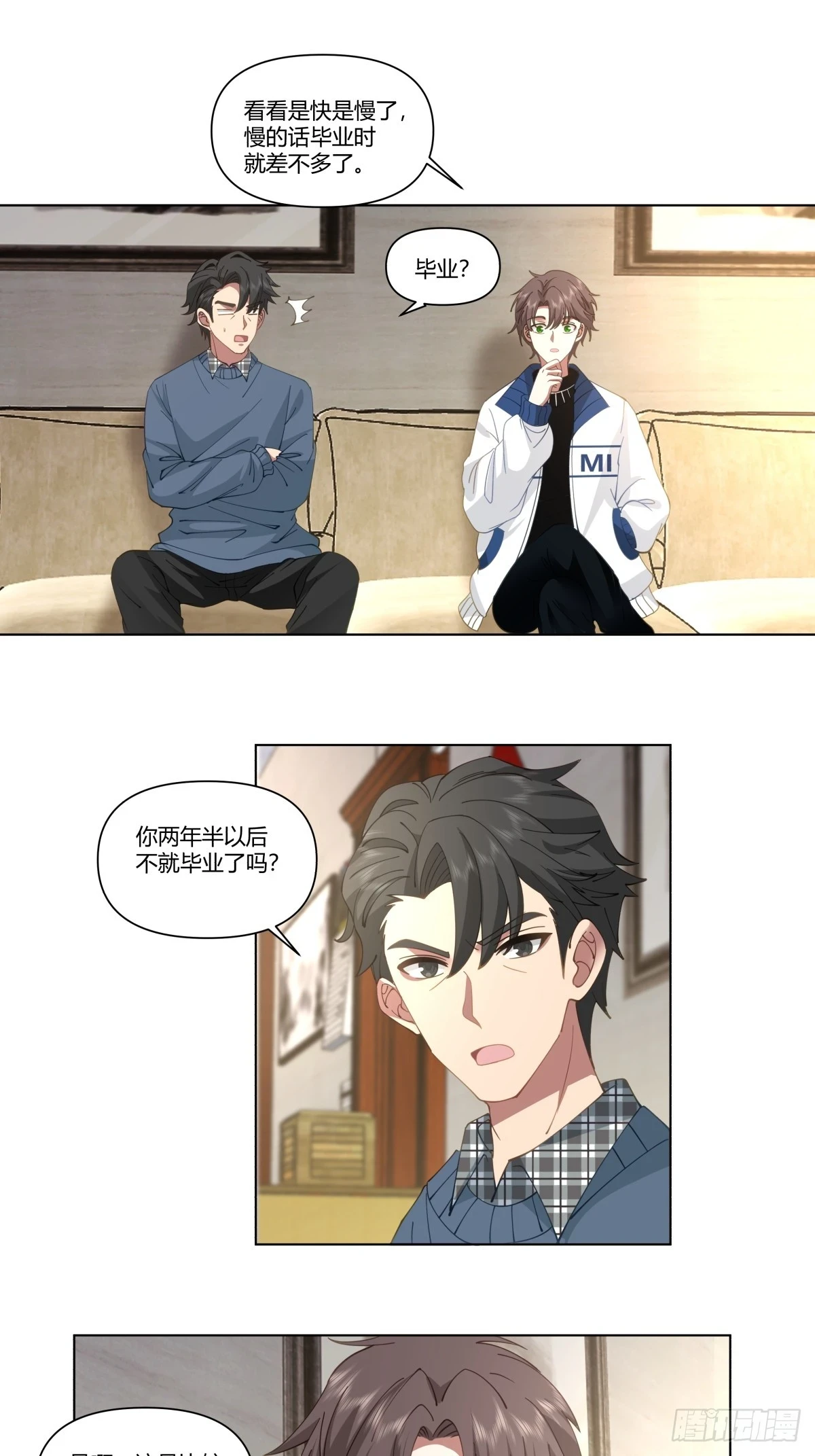 感觉一千万也不稳啊 第22页