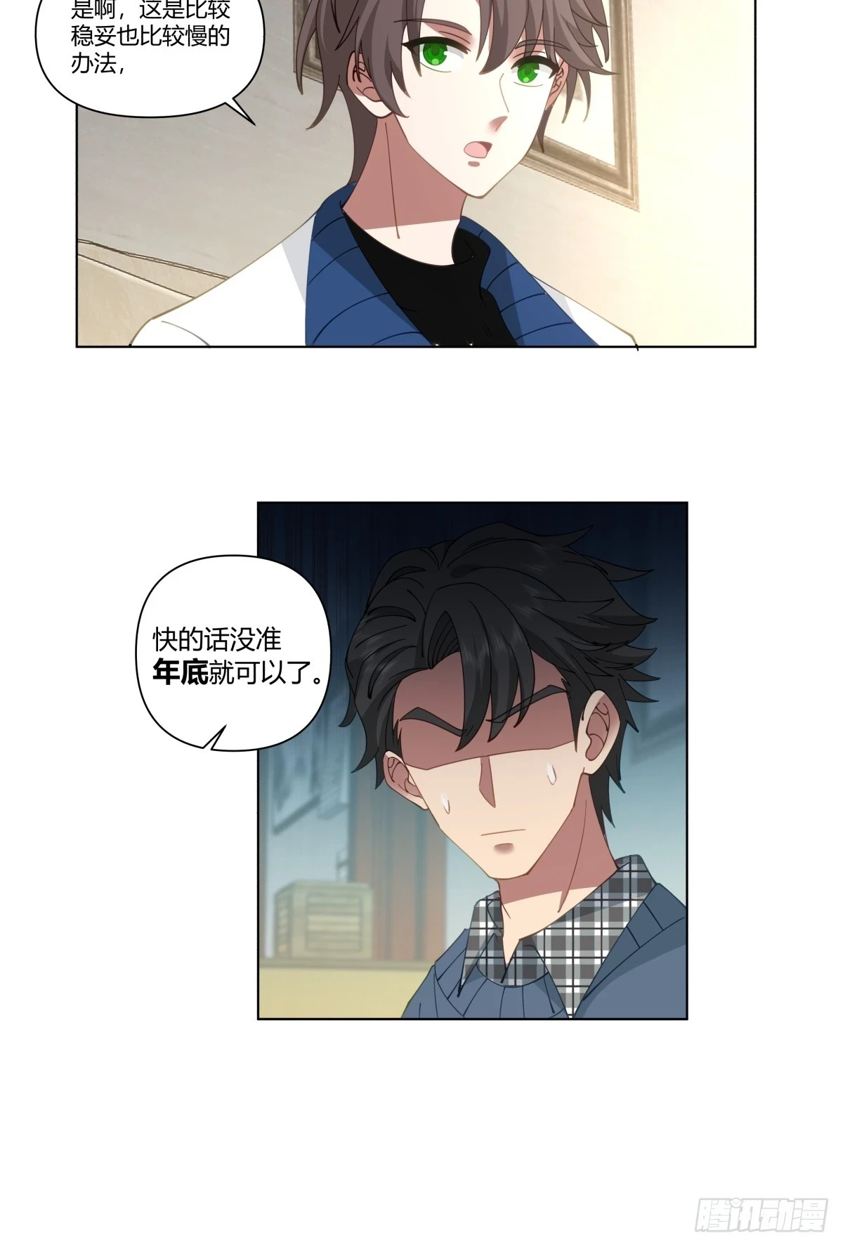 感觉一千万也不稳啊 第23页