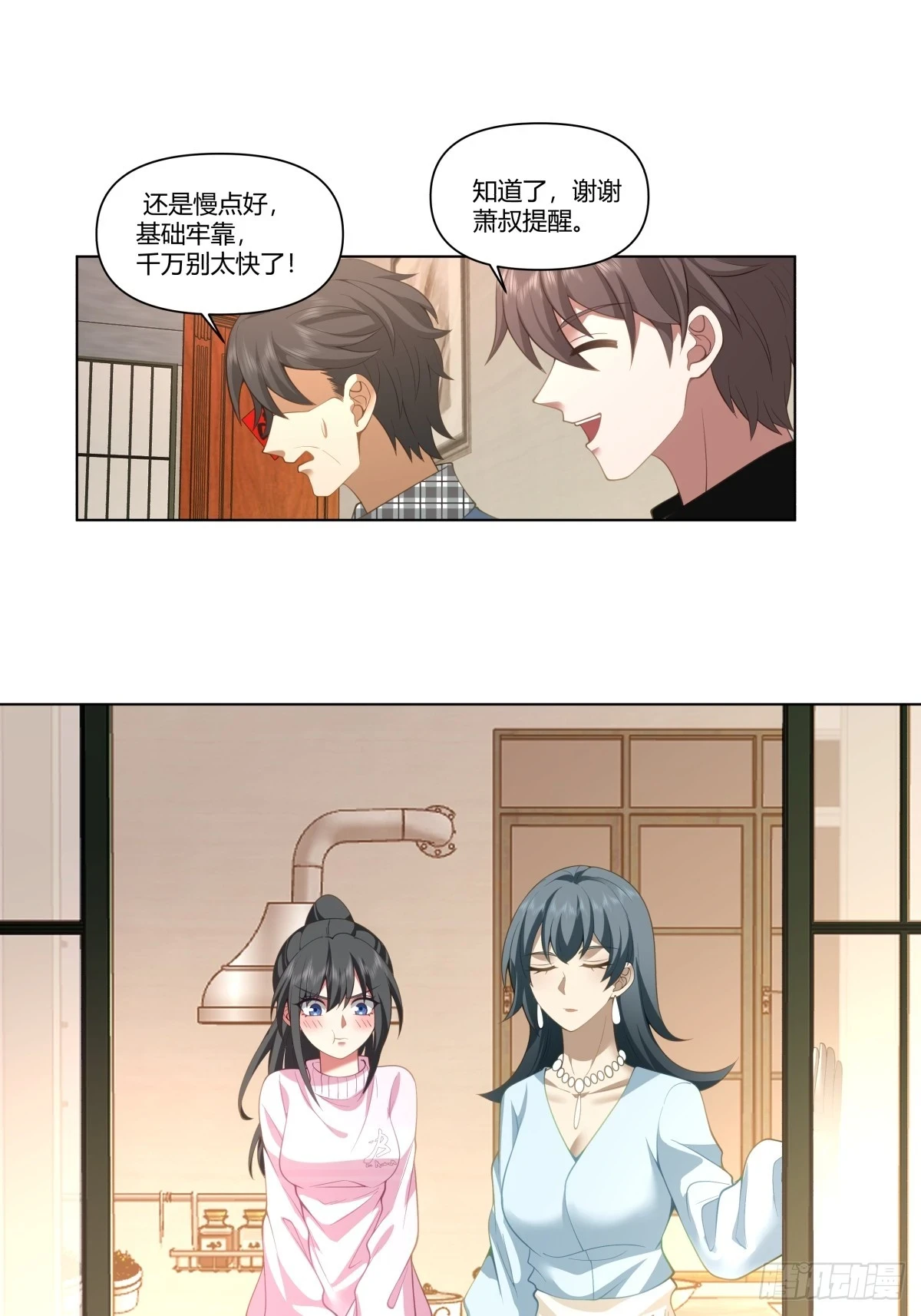 感觉一千万也不稳啊 第24页